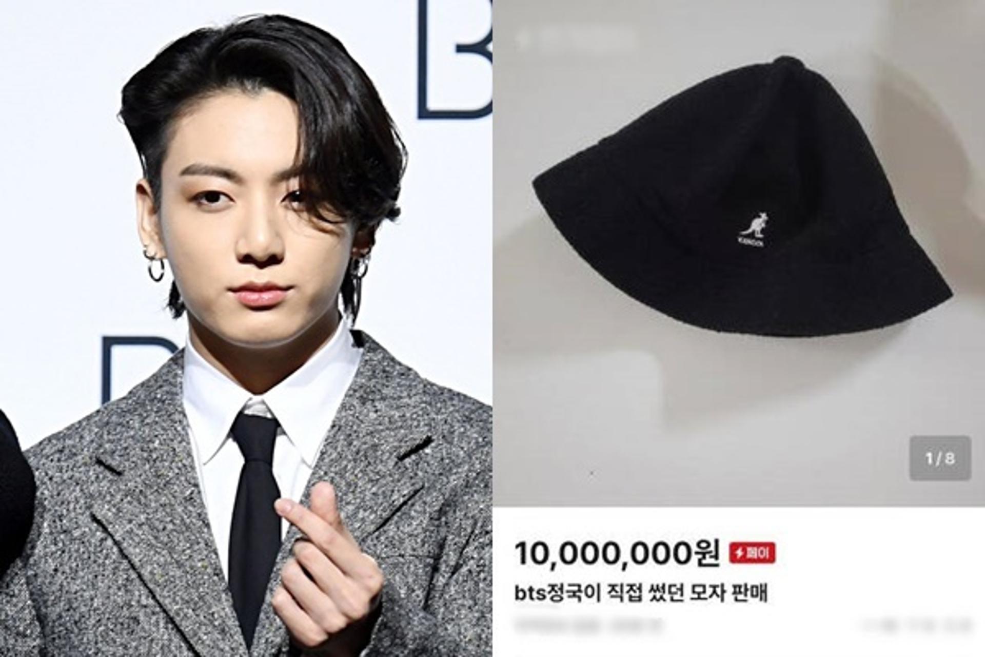 "BTS 정국이 썼던 모자 팝니다"… 외교부 직원 판매글 '시끌'