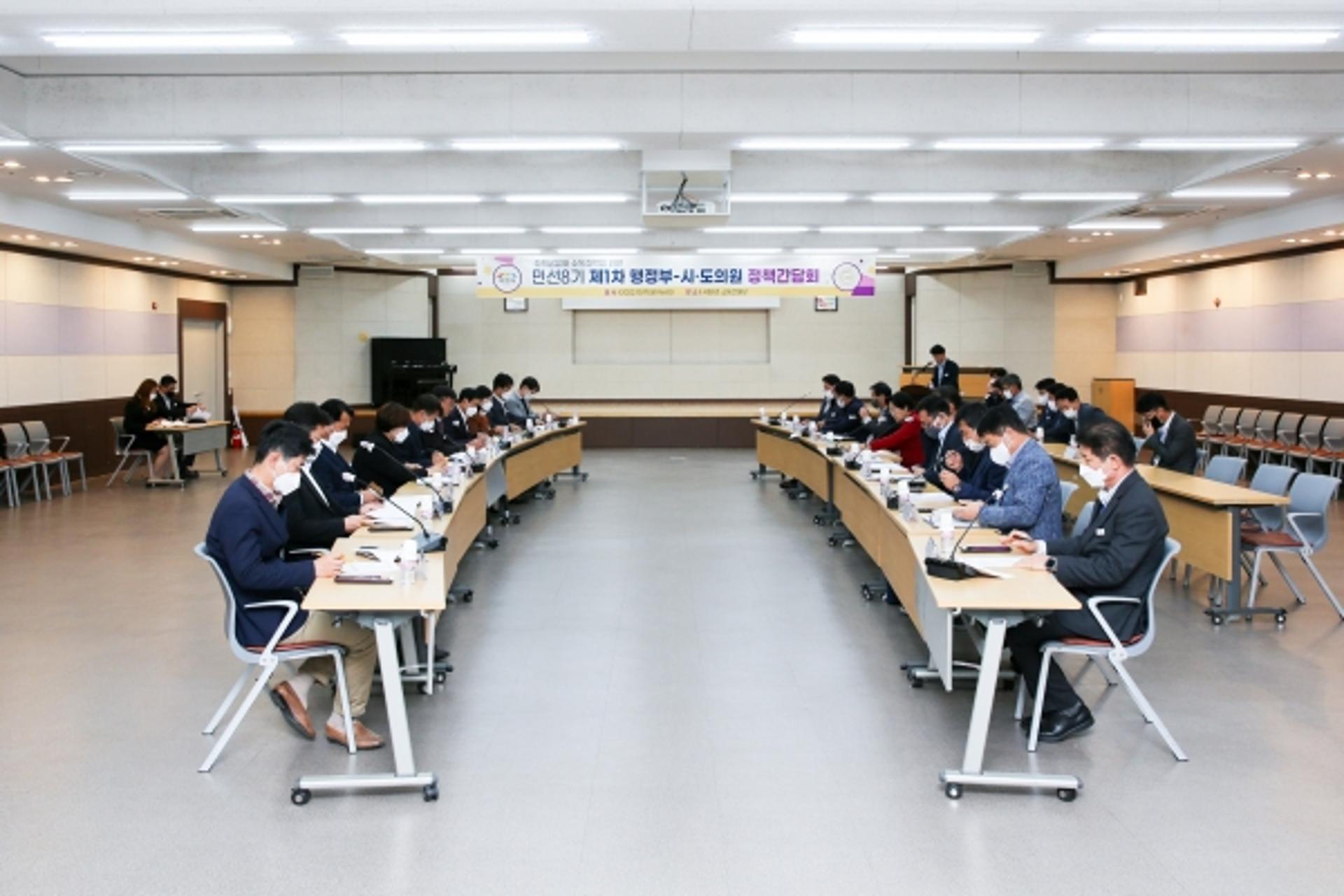 이천시, 민선8기 시·도의원 정책간담회…공약이행계획 등 논의