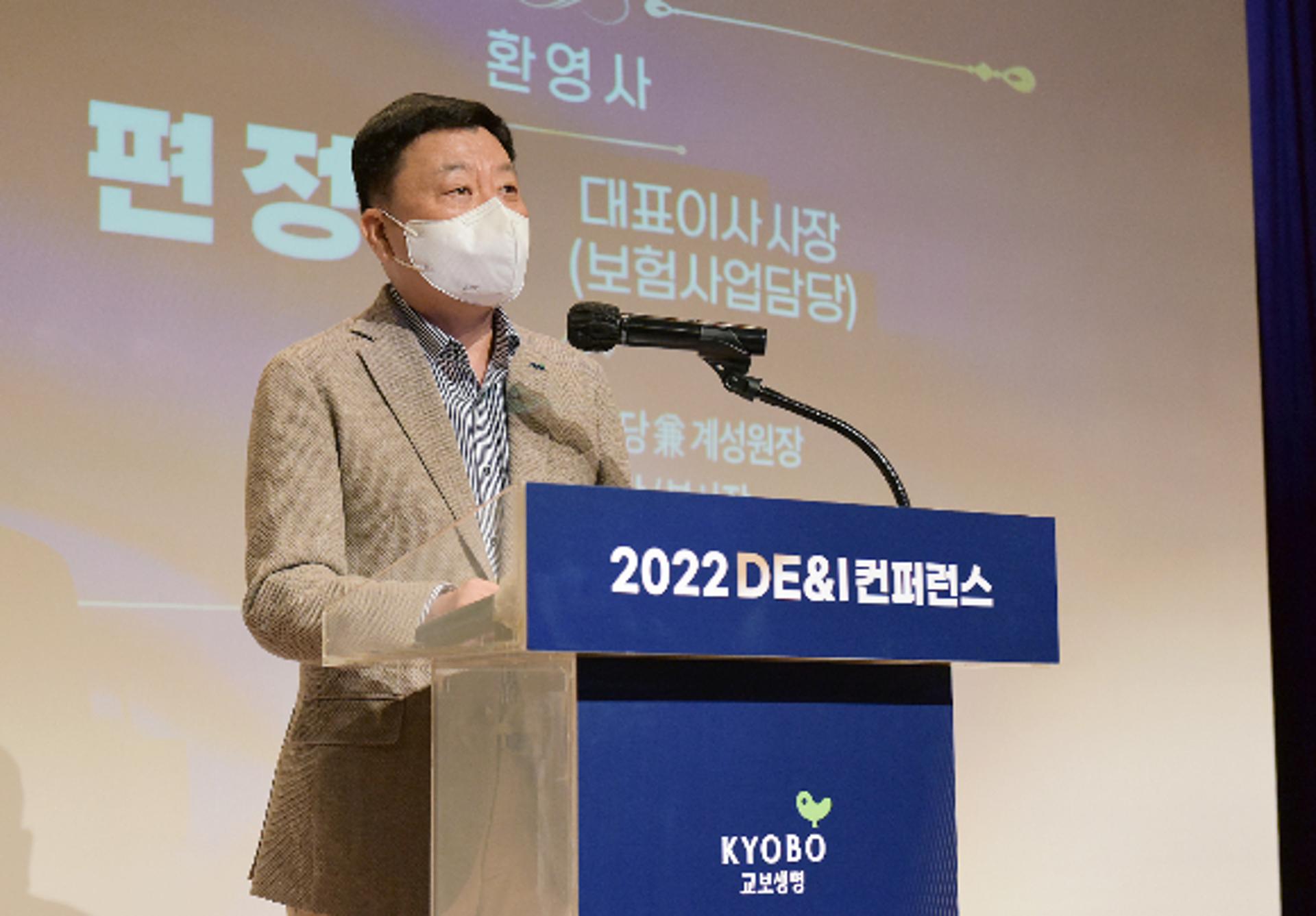 편정범 "교보생명, 차별화한 ESG 추구… 신창재 철학 선명해진다