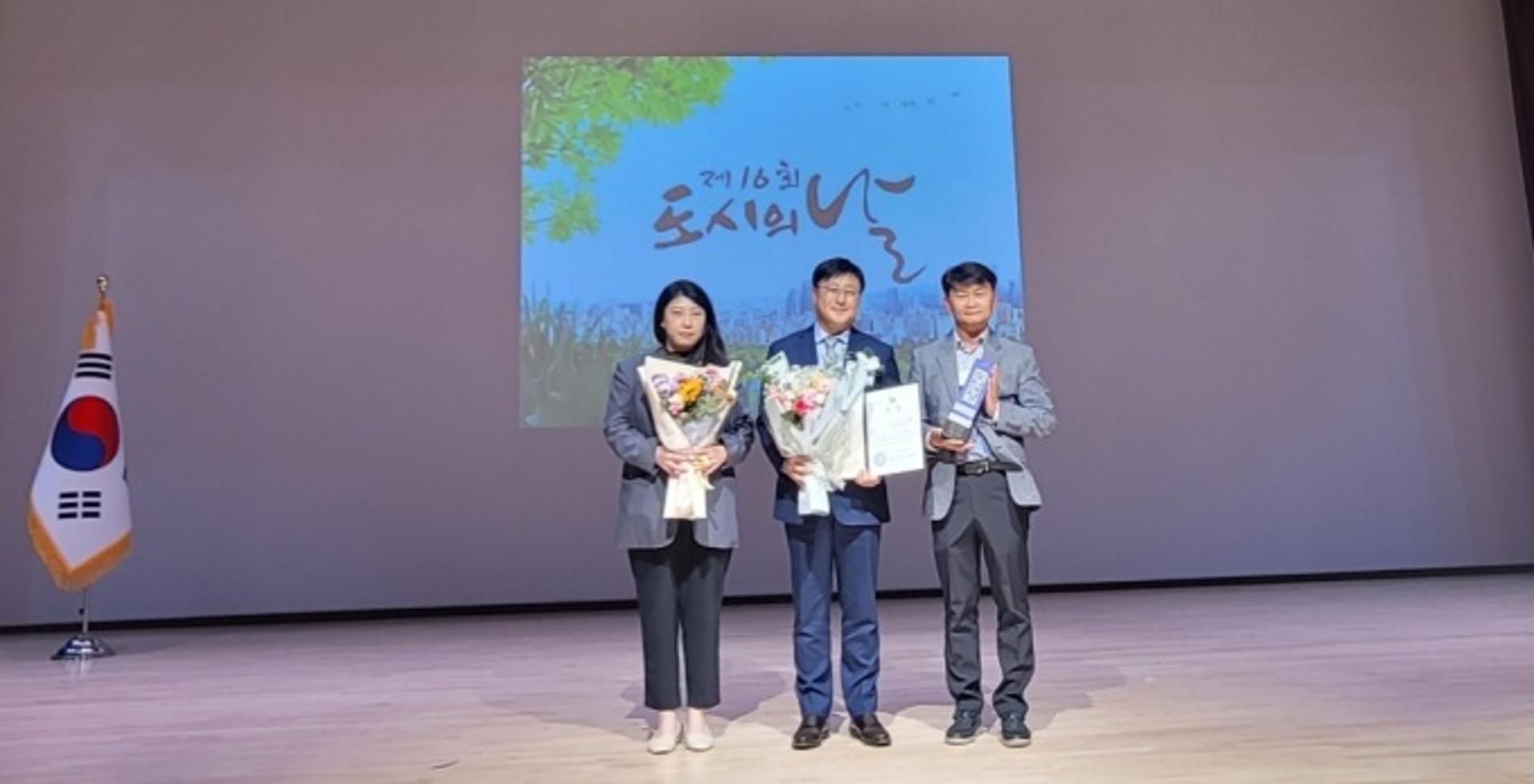 안성시, '2022 대한민국 도시대상' 특별상 수상