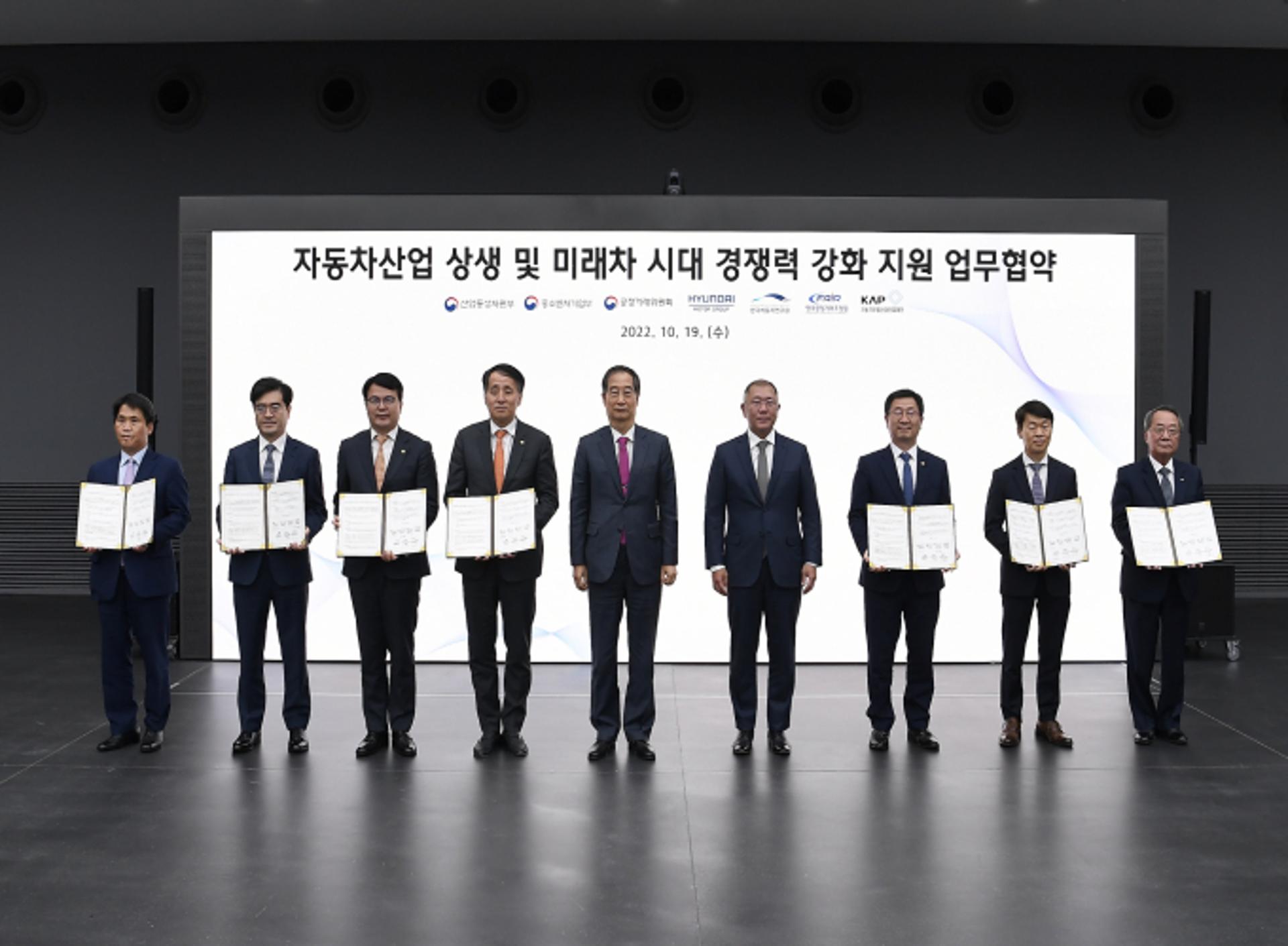 현대차그룹, 부품업체 전동화 전환에 5조2000억 지원