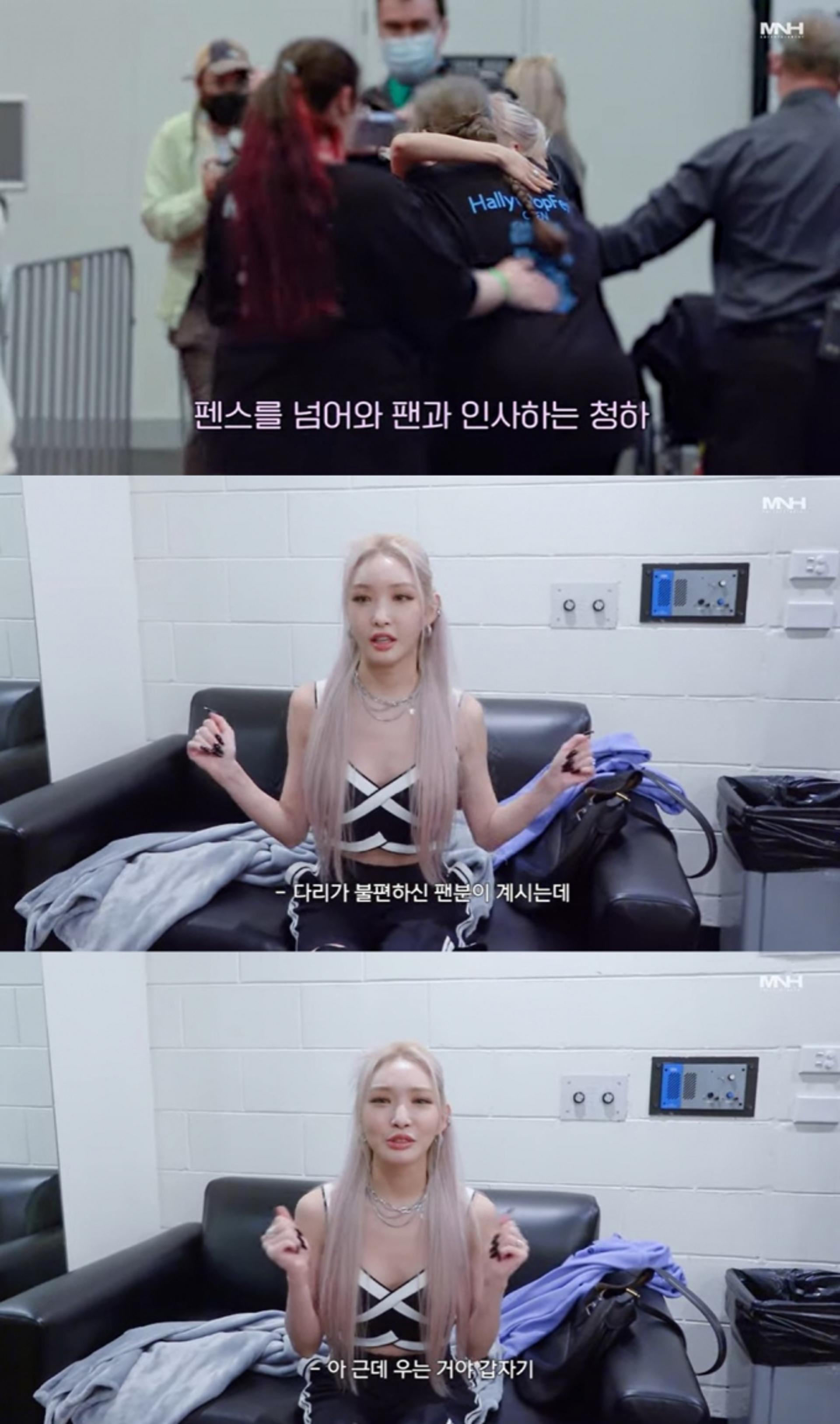 펜스 넘어가 돌발행동?… 女가수, 아낌없는 팬사랑 '뭉클'