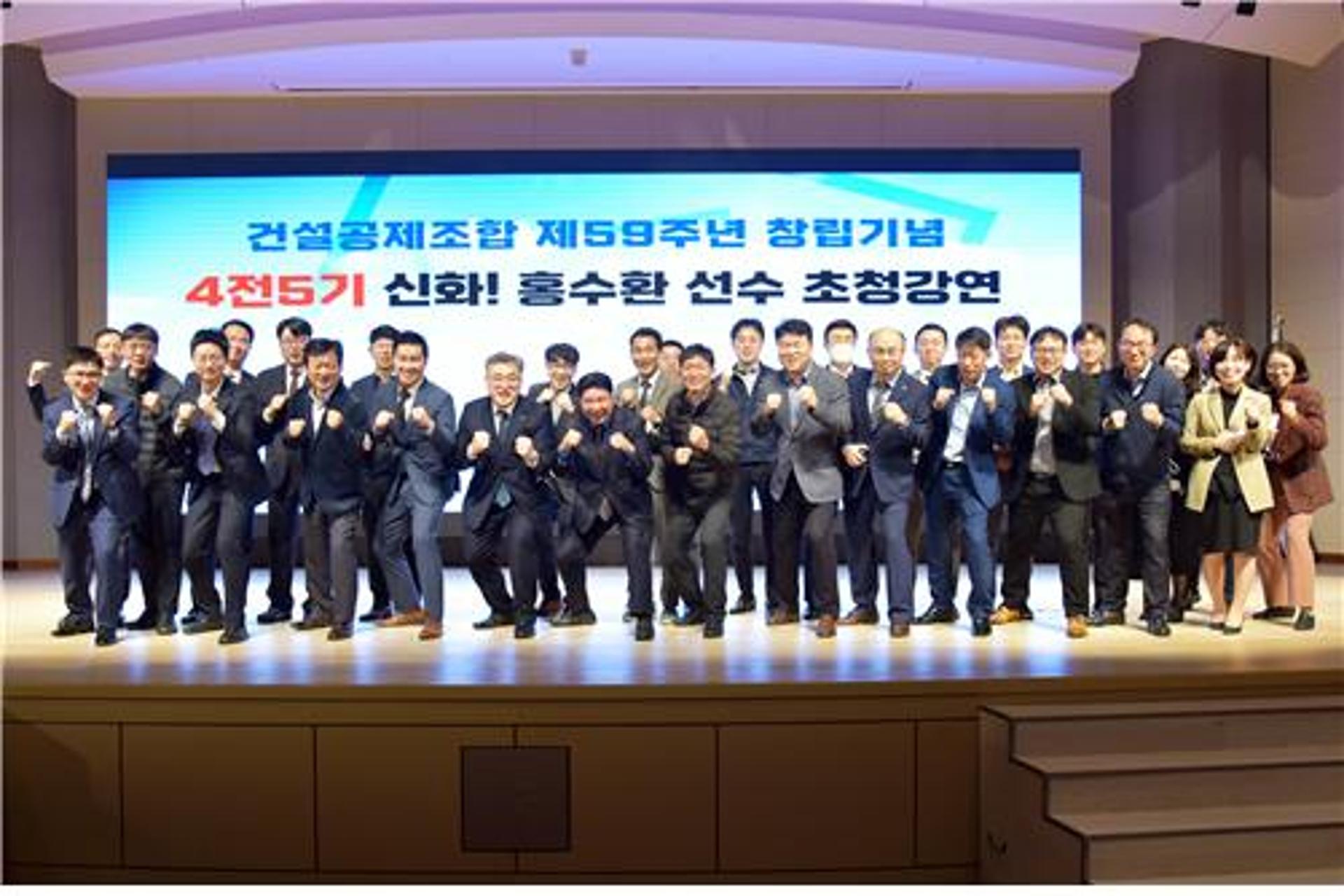 창립 59주년 맞는 건설공제조합… 박영빈 이사장 "위기대응 강화해달라"