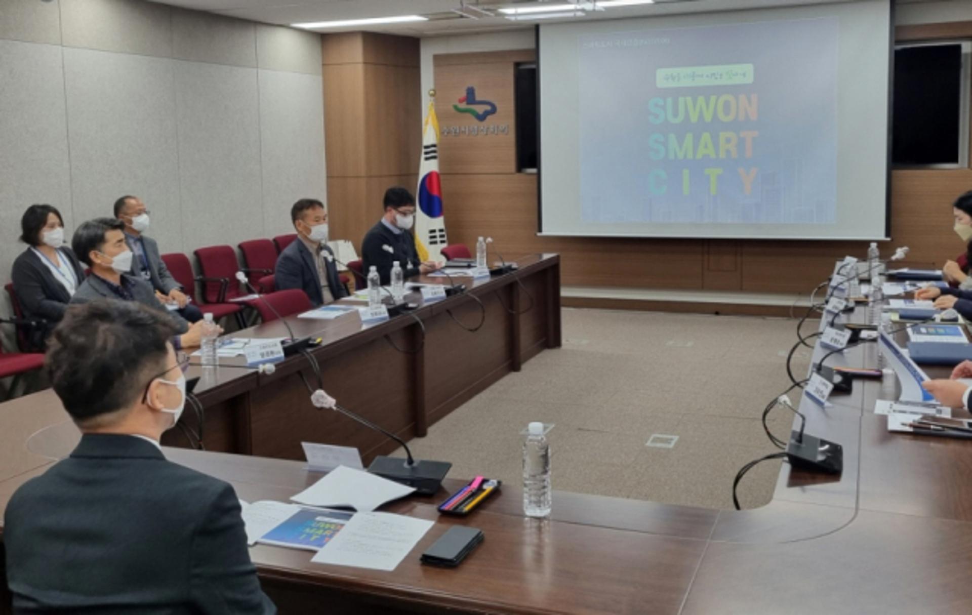 수원시, '스마트도시 국제인증' 추진