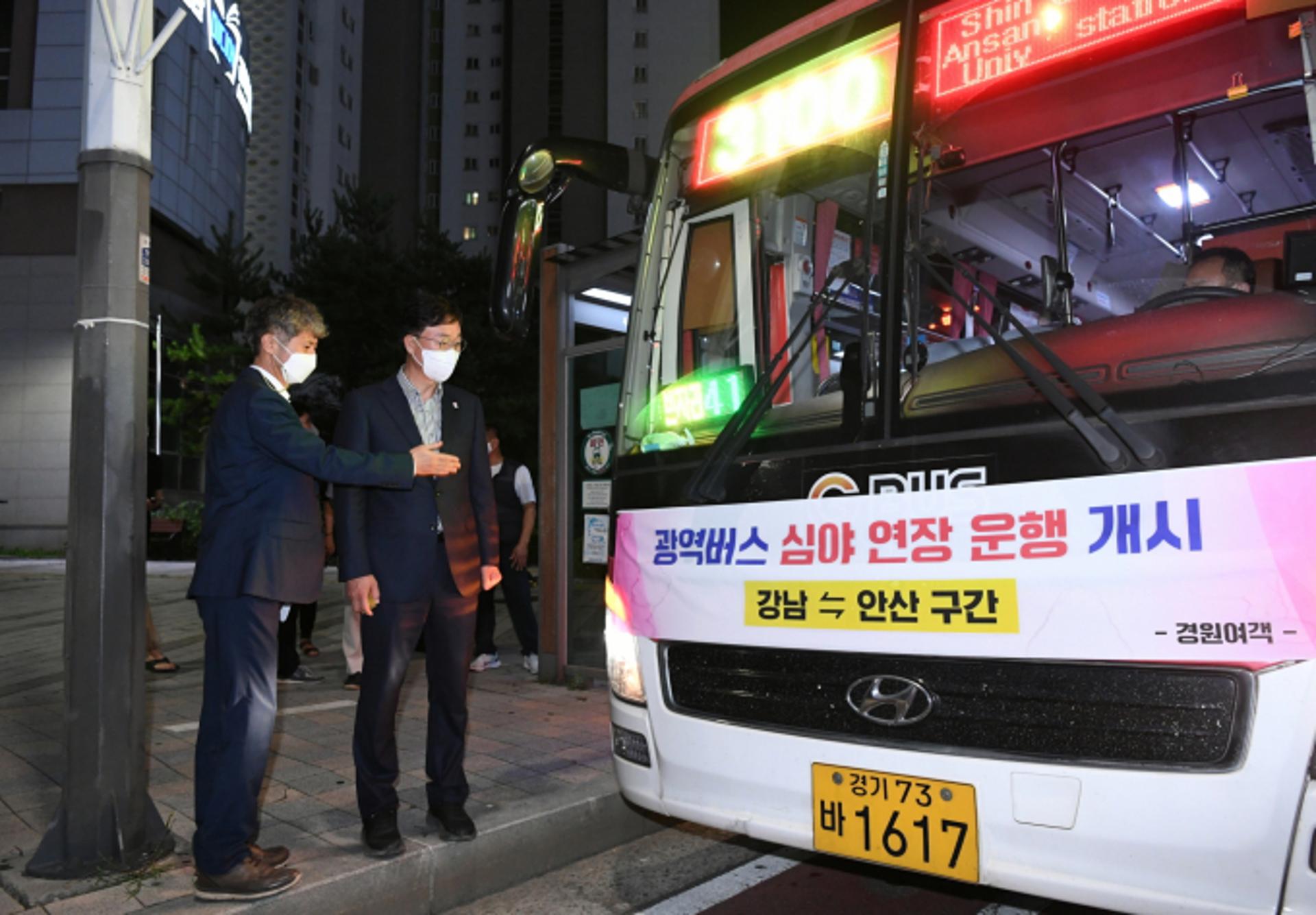 안산시, 심야 부엉이 버스 운행…주2회(금·토) 새벽 2시까지