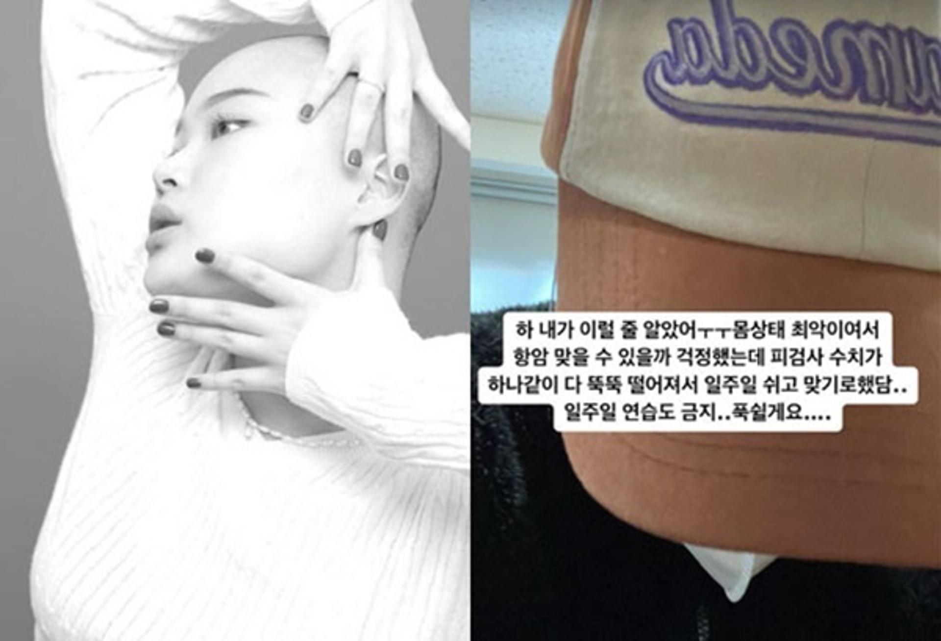 "3차 항암치료→ 상태 최악"… '클루씨' 이채린 근황, 안타까워