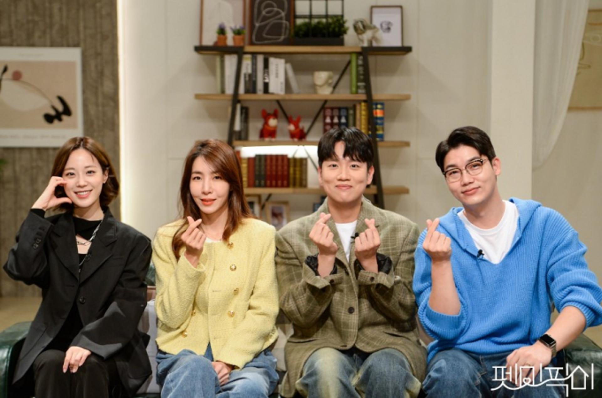 "댕댕아, 연애를 부탁해"…'펫미픽미' 어떨까