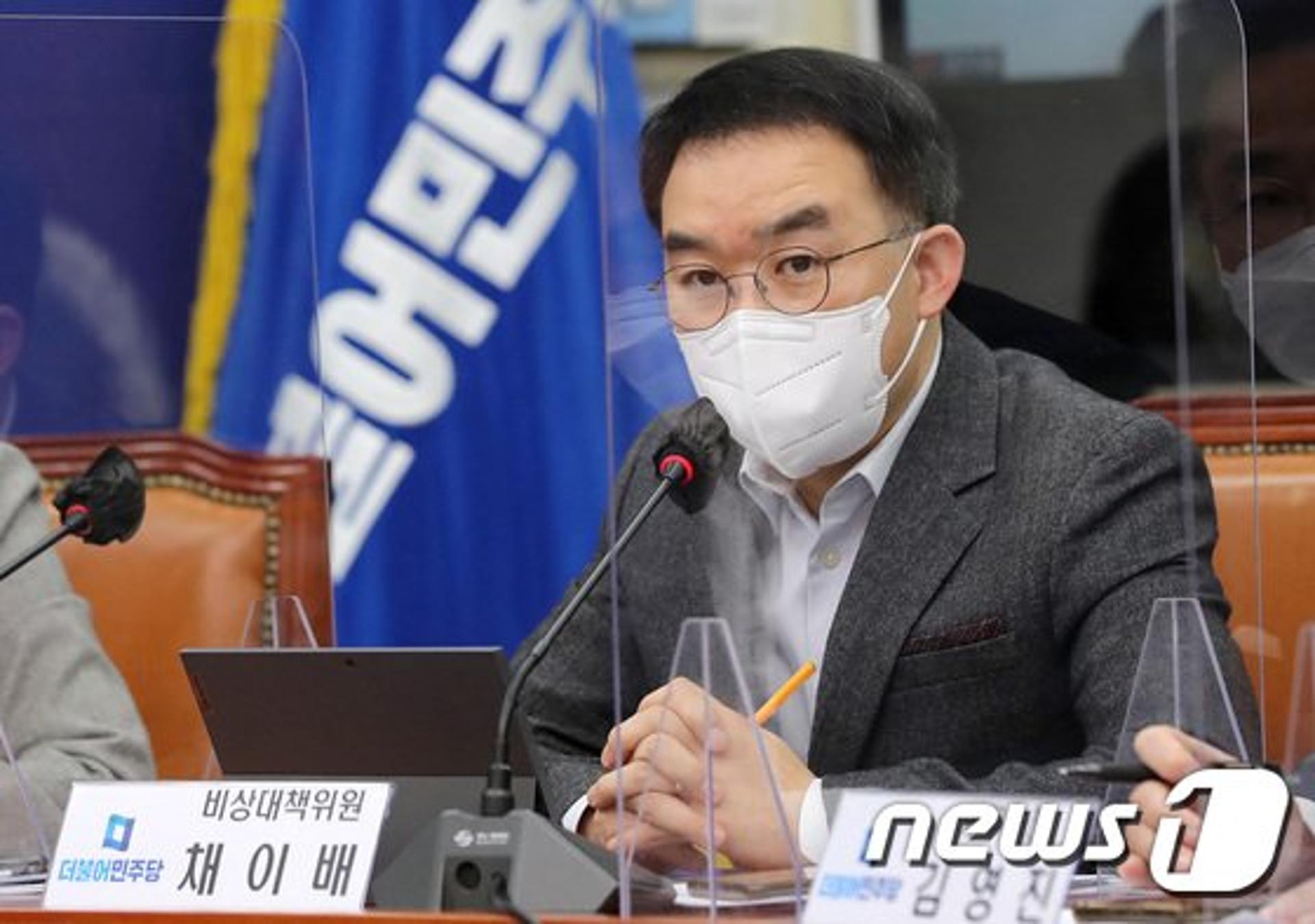 경기도일자리재단 대표이사에 채이배 전 의원 내정
