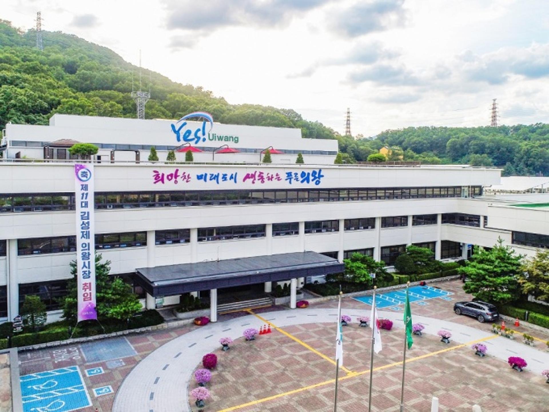 의왕시, 교통유발부담금 3년 연속 30% 감면