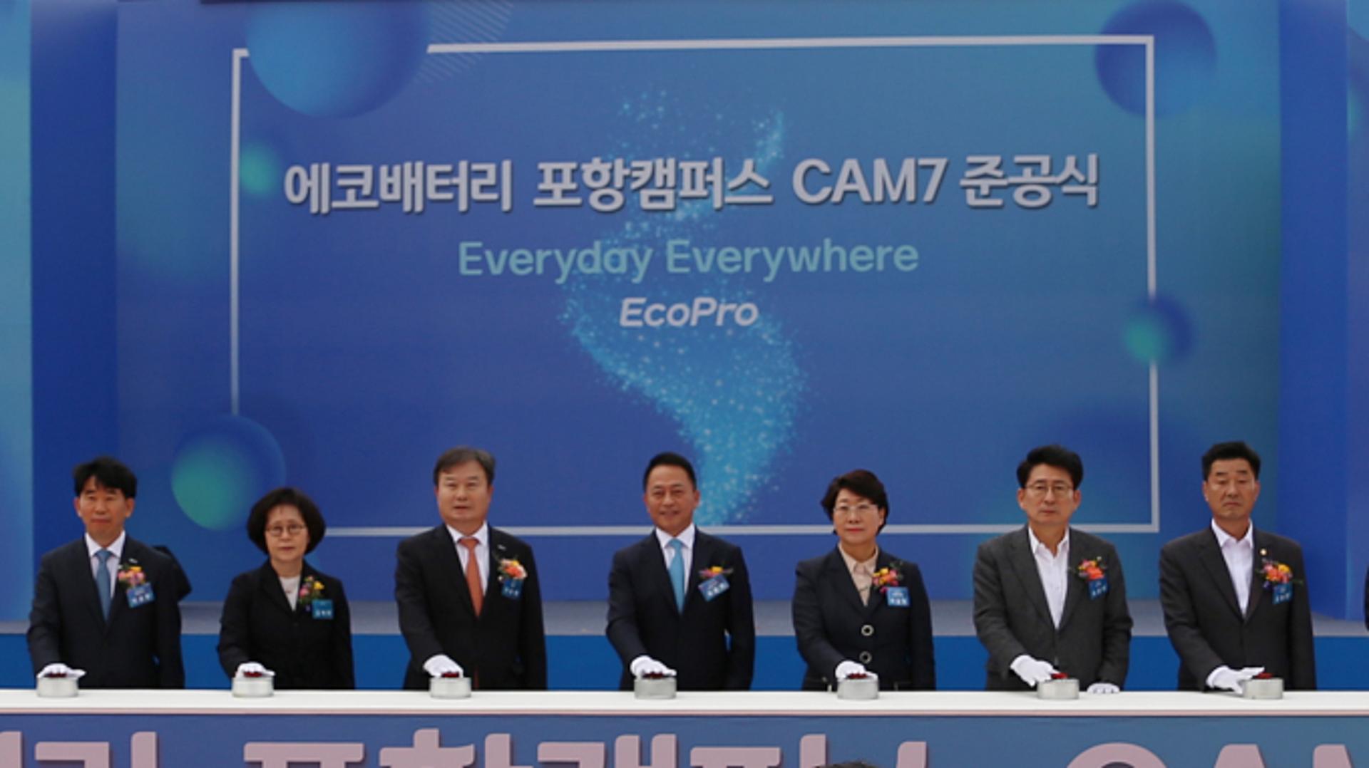 삼성SDI·에코프로비엠, 세계 최대 양극재 공장 준공… 소재 경쟁력 강화