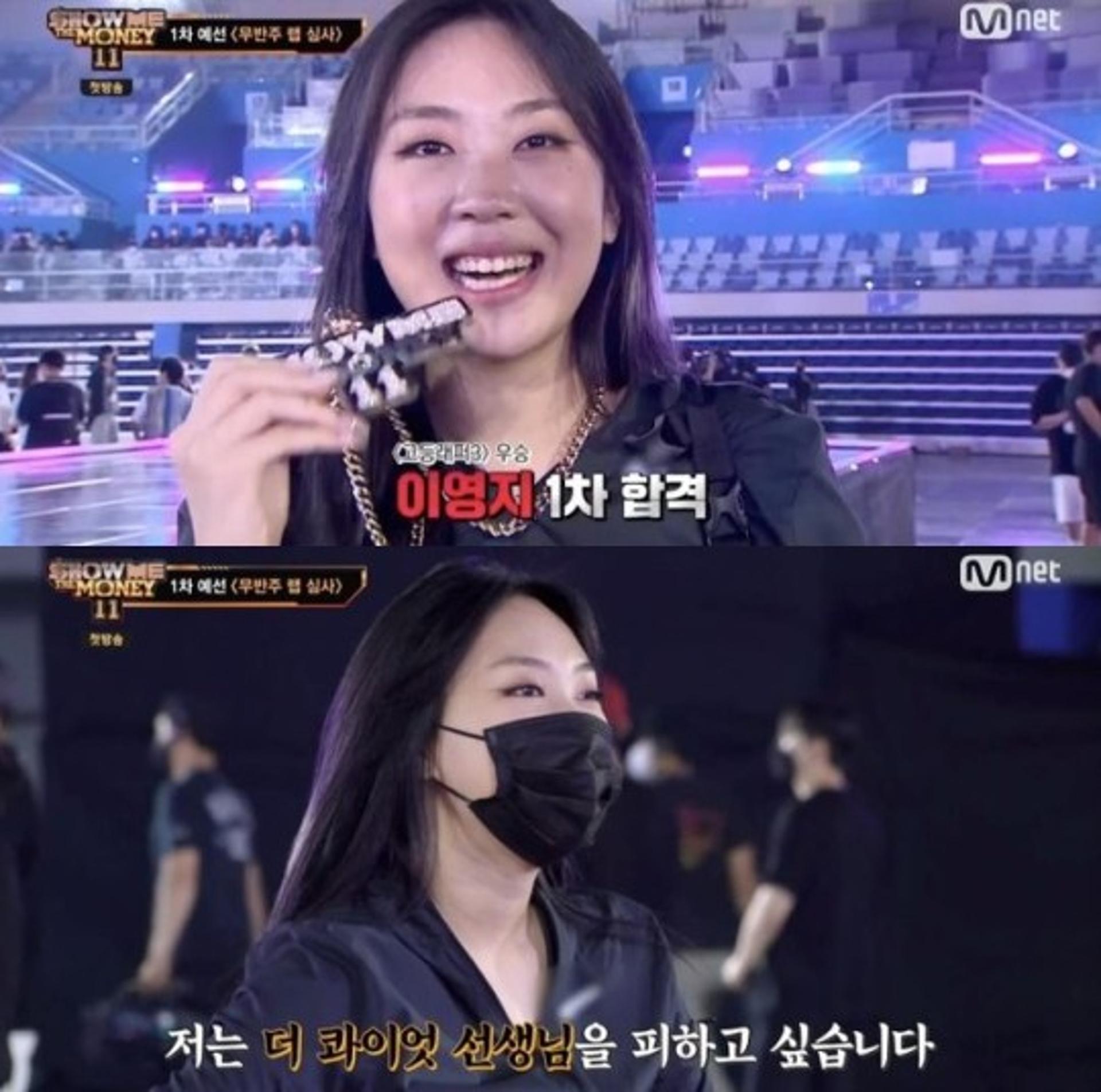 "굶주렸다" 이영지, 쇼미 1차 합격… '랩 폭격기' 확실히 다르네~