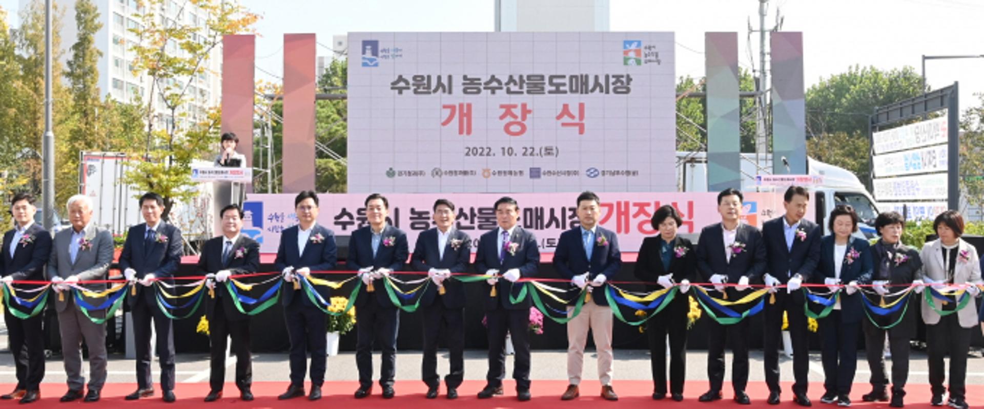 이재준 시장 "수원시 농수산물도매시장, 경기남부 농수산물 물류 거점 도약"