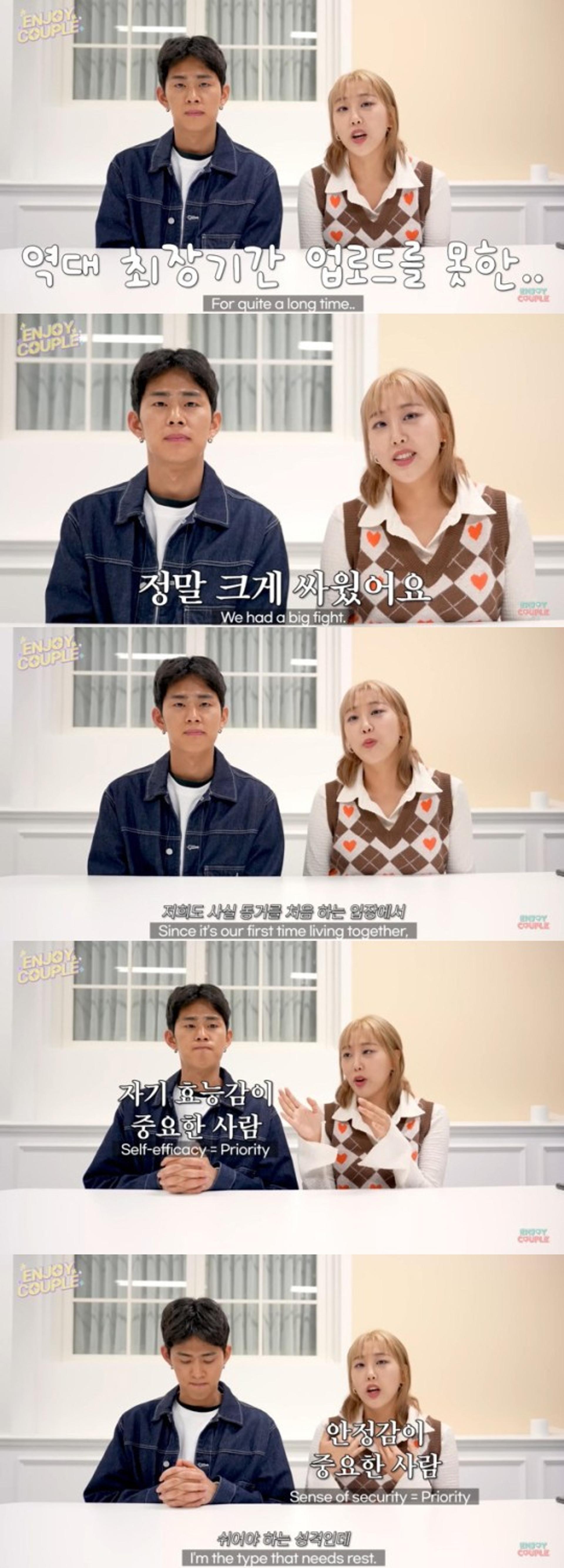 "크게 싸워서"… '9년째 열애' 손민수♥임라라, 임시결별 선언?