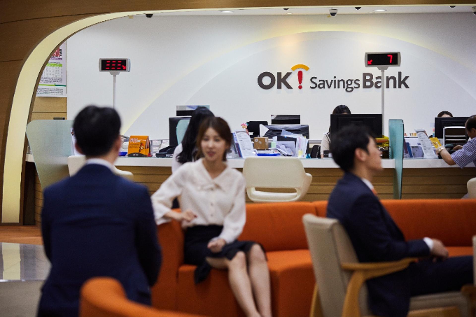 '연 5.3%' OK저축은행, 6개월 만기 '읏샷정기예금' 특판
