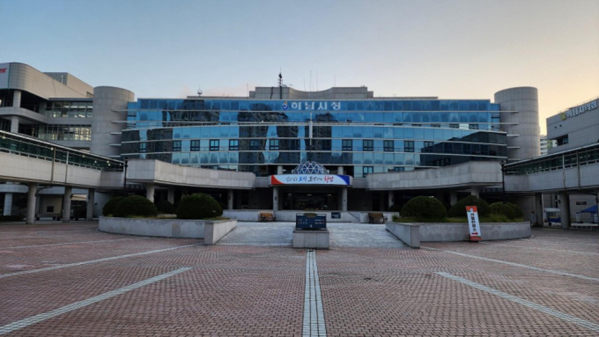 하남시, 정책실명제 사업 68건 선정…'투명·책임행정' 강화