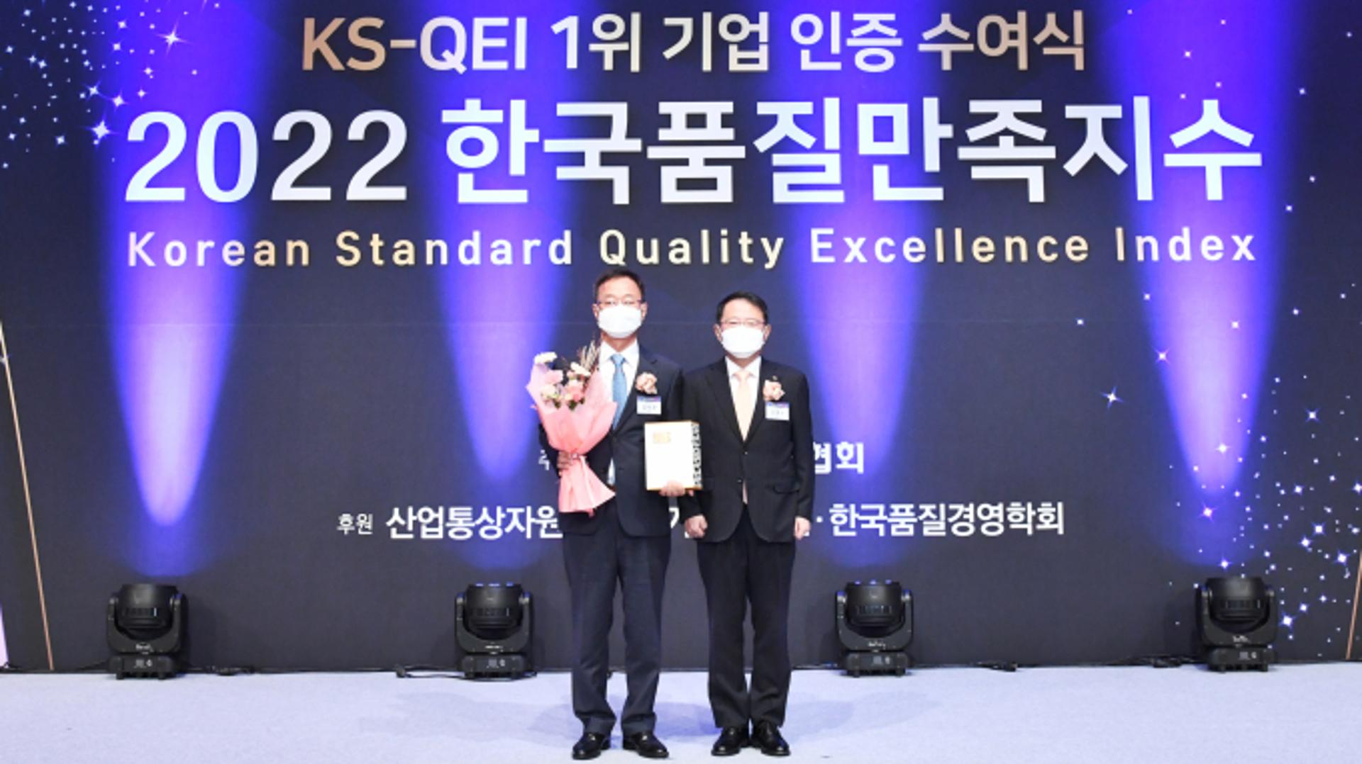 한전KPS, '한국품질만족지수' 11년 연속 '1위'