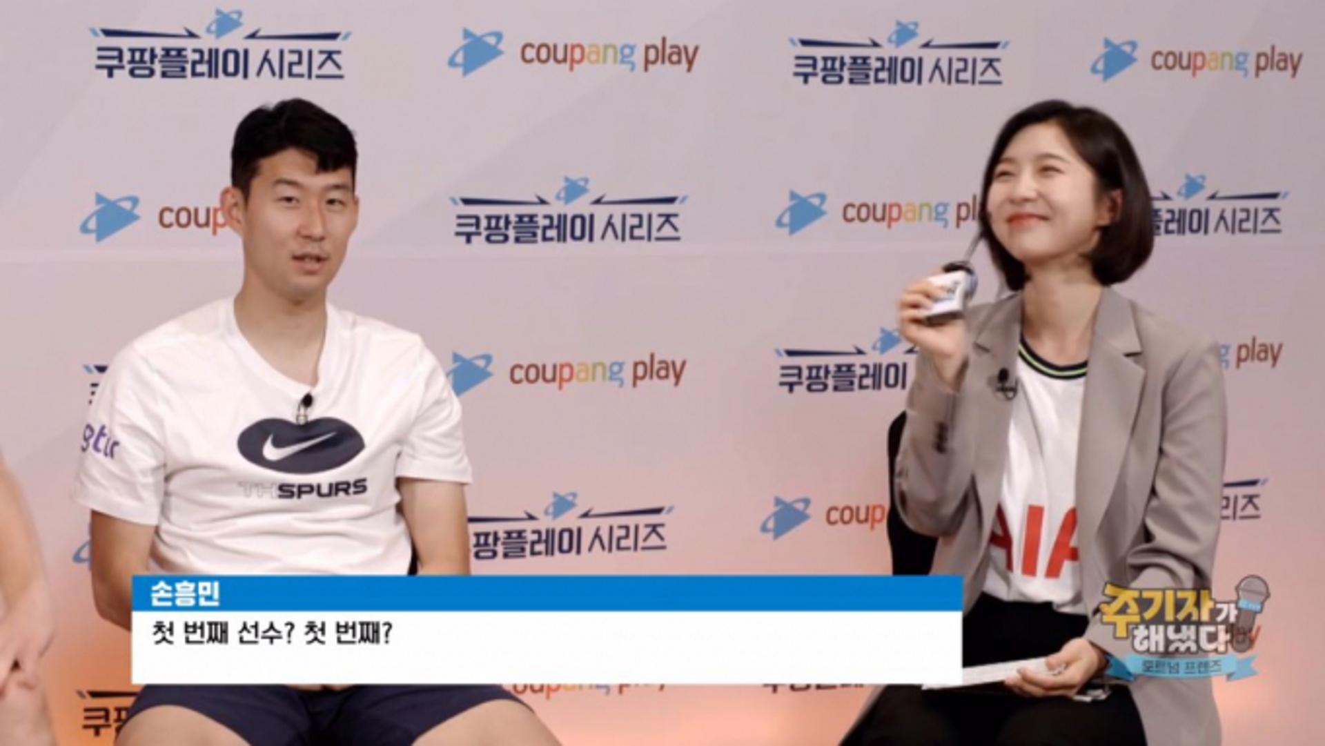 "인터뷰 가장 어려웠다"… 주현영, 손흥민 꼽은 이유