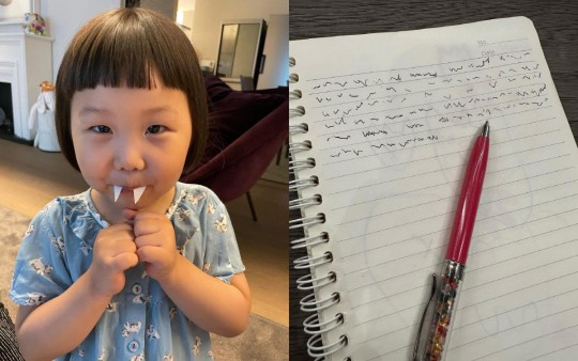 장윤정♥도경완 딸 도하영, 벌써 손편지를?… "너무 감동적"