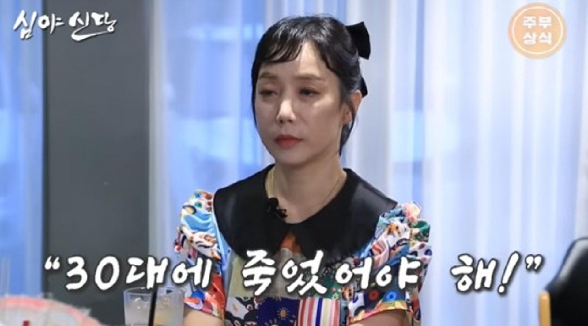 "30대 때 죽었어야"… 정정아, 아나콘다에 물려 방송 중단→우울증