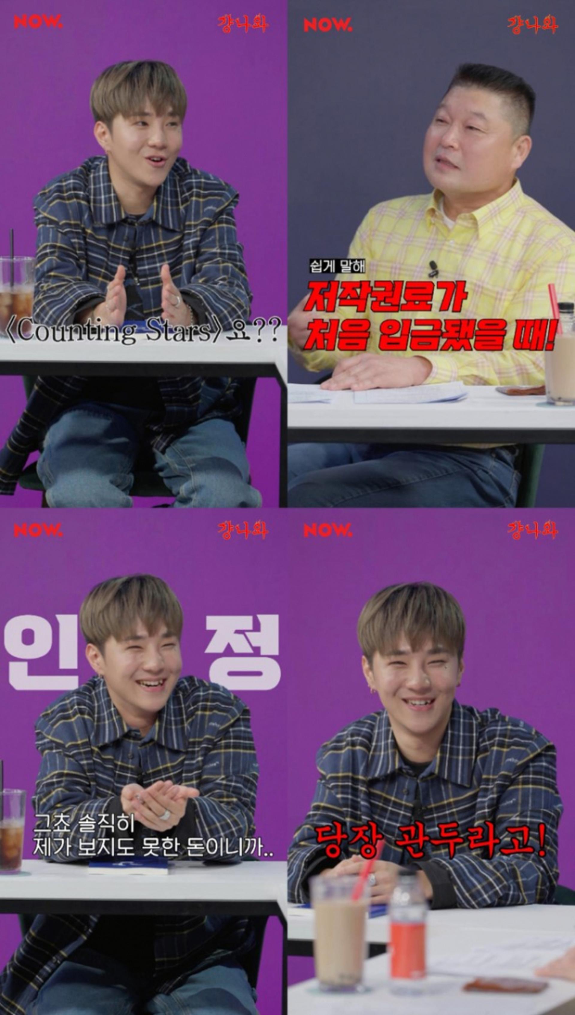 "보지도 못한 돈"… 비오 '카운팅 스타'로 ○○ 벌었다?