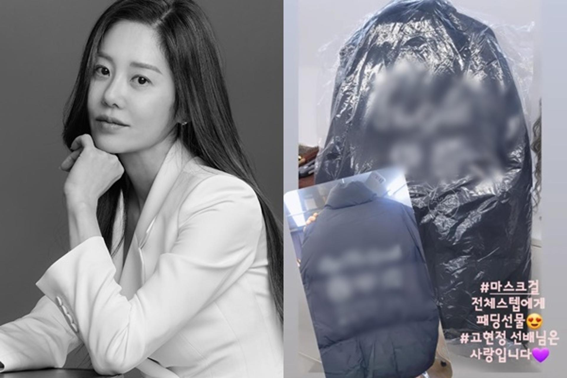 스태프 전원에 패딩 FLEX… 고현정, 이 정도였다고?