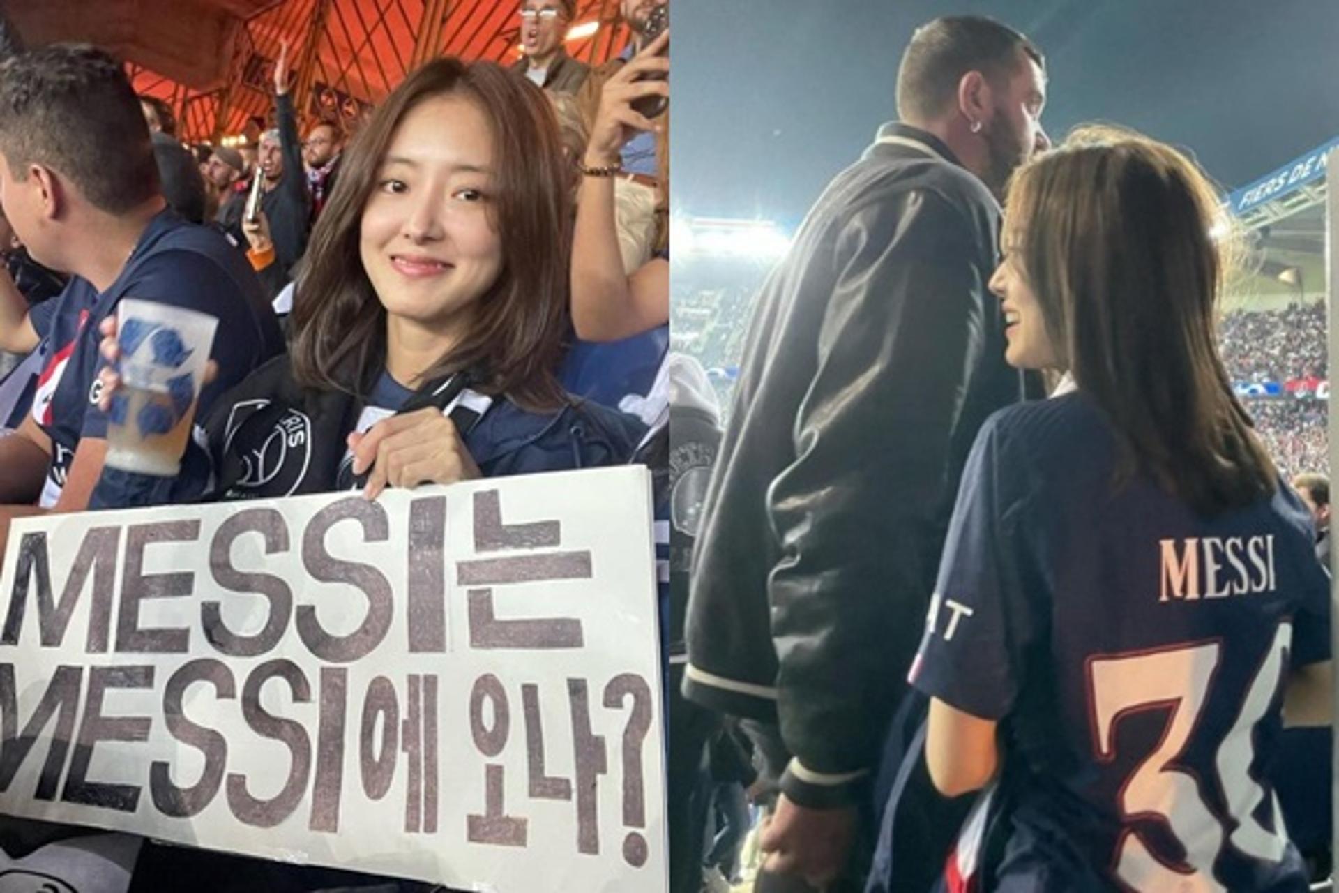 "메시는 messi에 오나"… '축덕' 이세영의 아재美