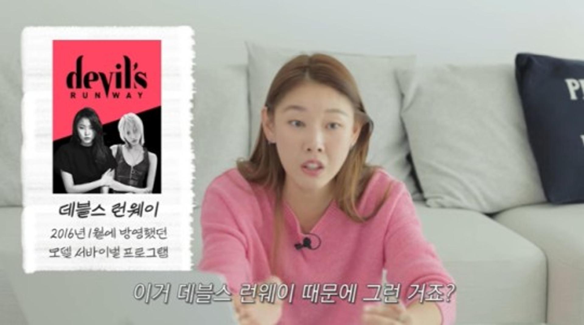 "정호연과 원만한 합의했나"… 한혜진, 불화설 해명나선 이유