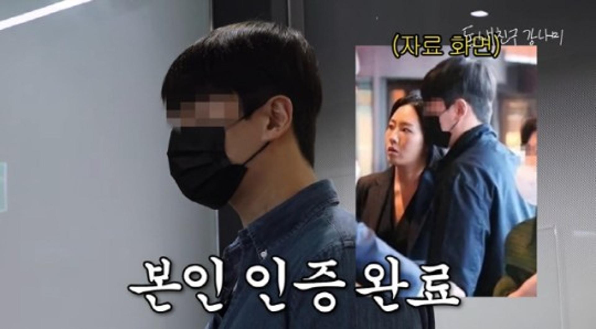 "모자이크 굴욕남?"…'이상화♥' 강남, 김연아 결혼식 억울함 토로