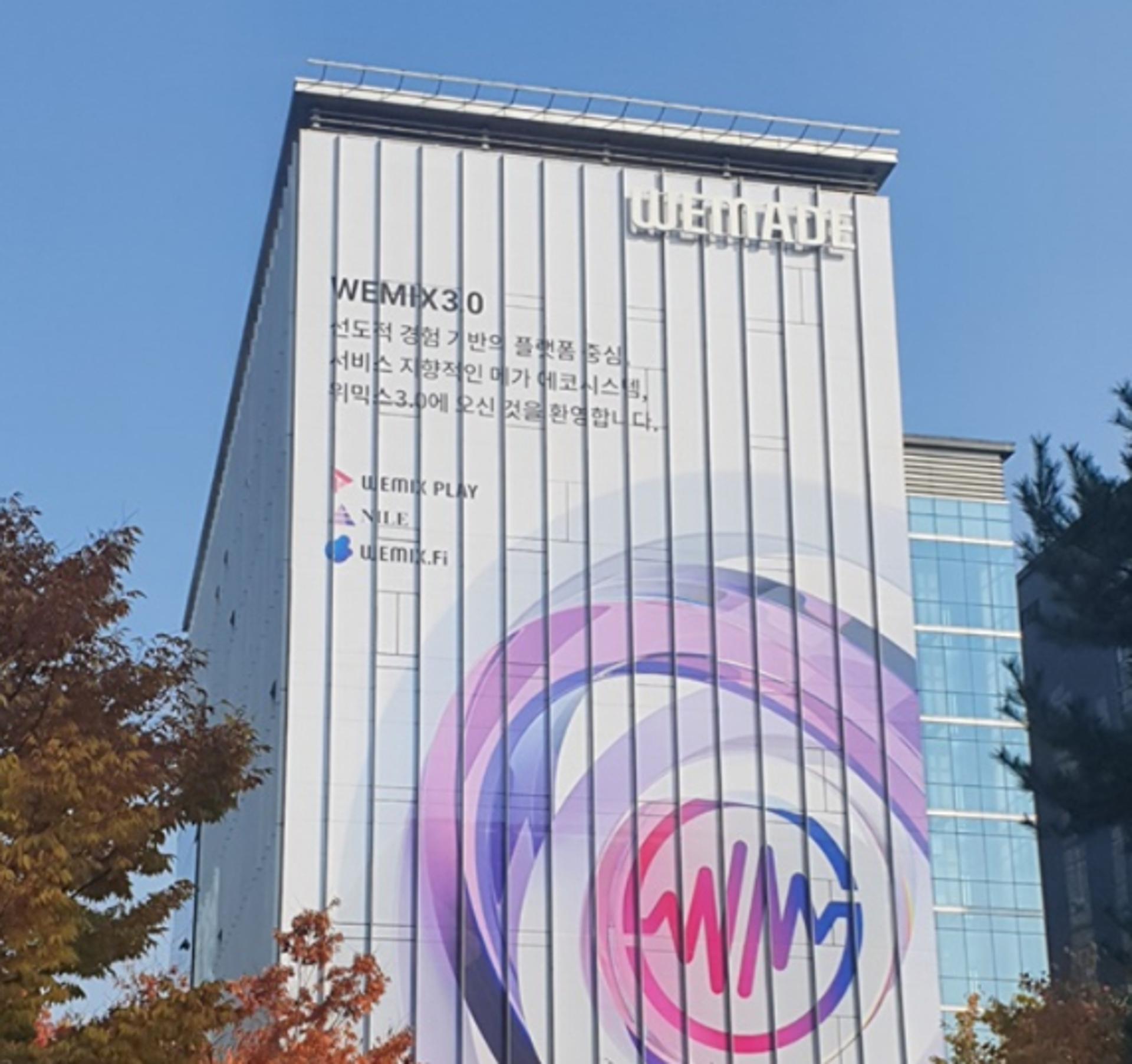 위메이드, 올해 3분기 주춤… 영업 적자 전환