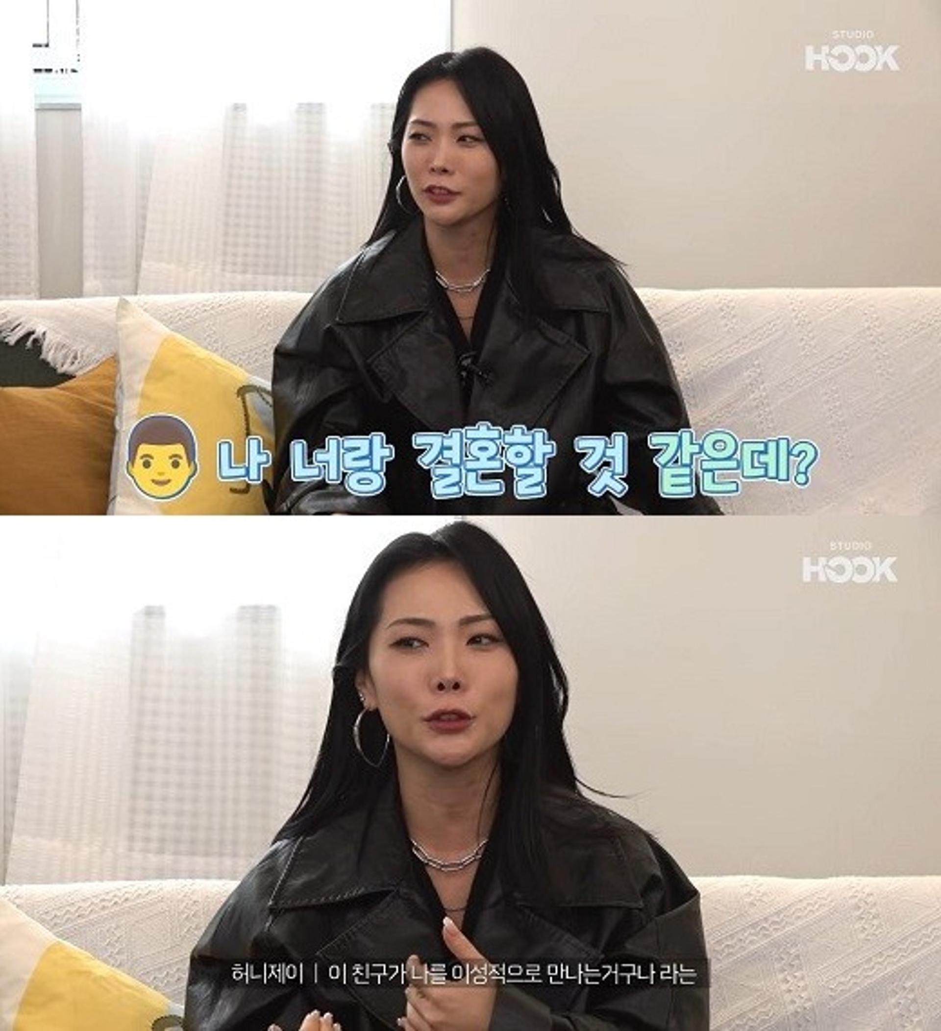 "결혼할 것 같아"…'임신' 허니제이, ♥정담과 3번째 만남에?