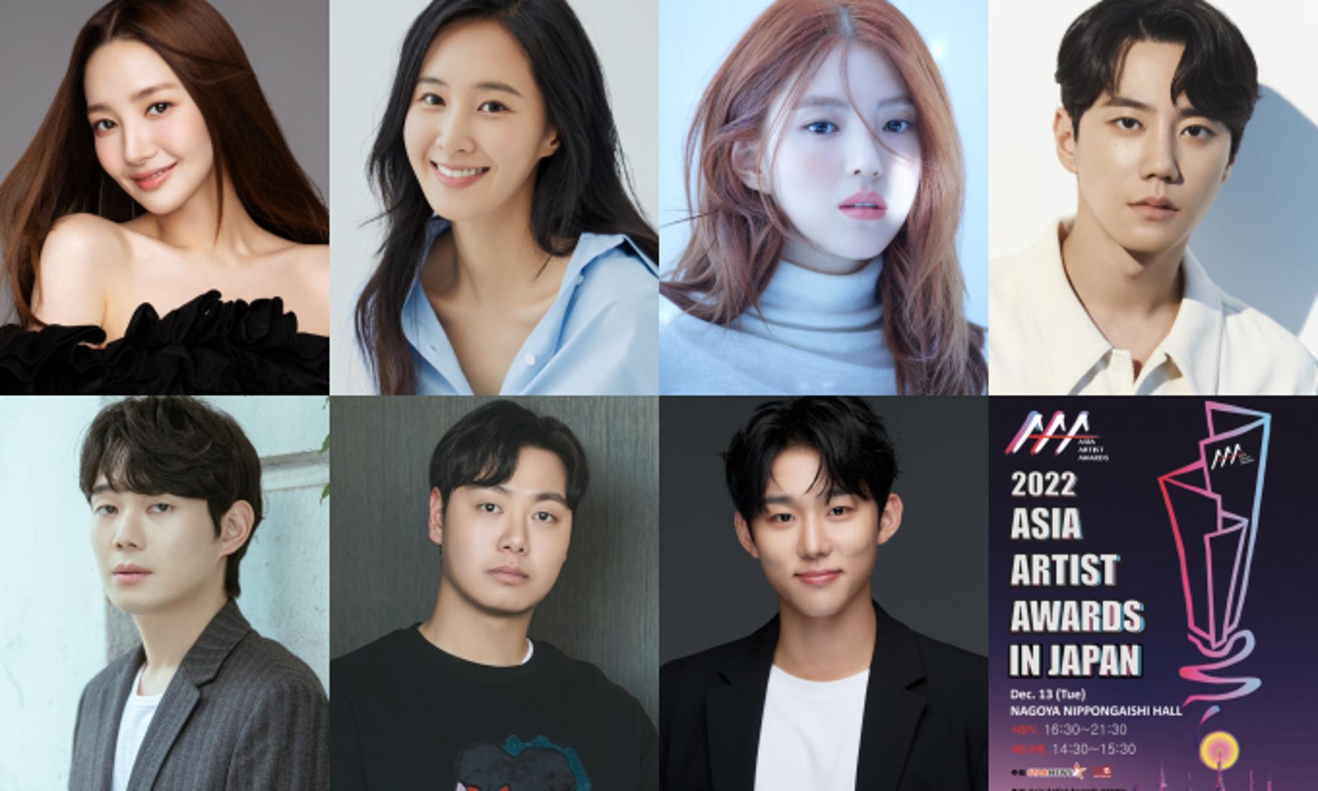 박민영·한소희→ 류경수까지… '2022 AAA' 뜬다