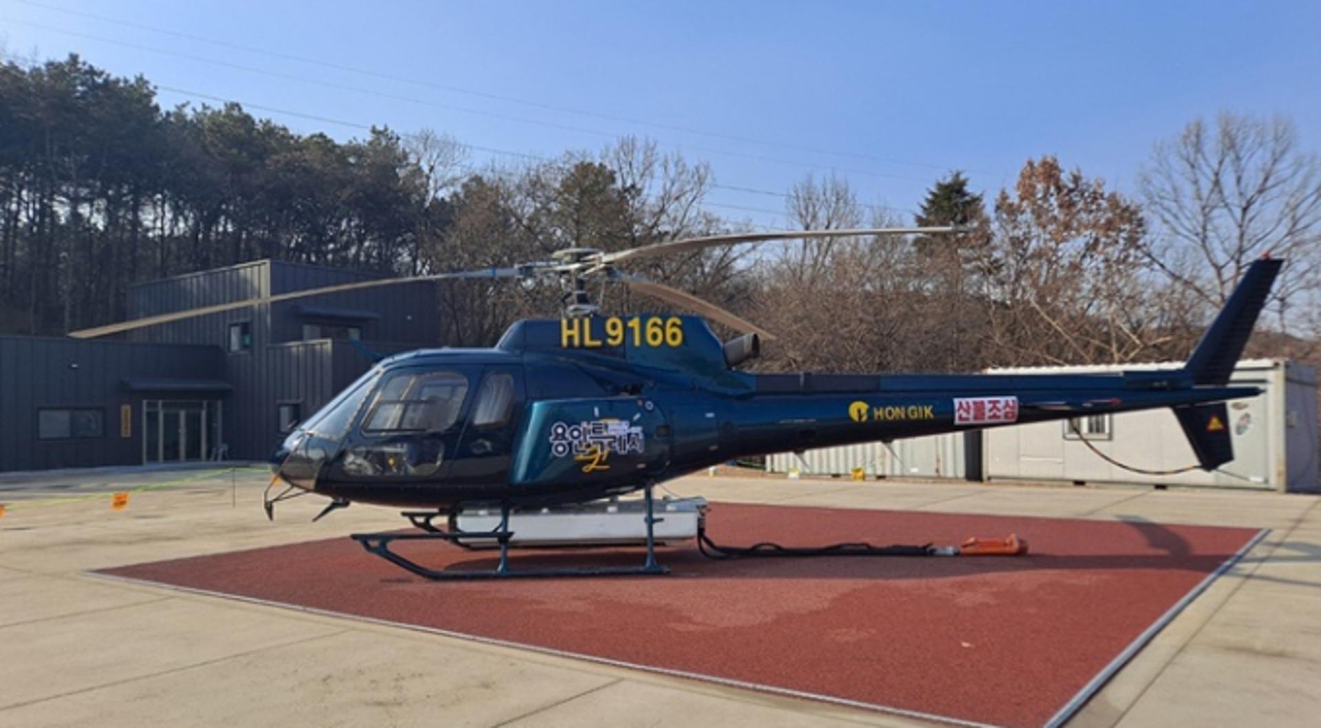 "산불방지 상시 협력"…용인시, 4개 시와 상호 협력체계 구축 협약