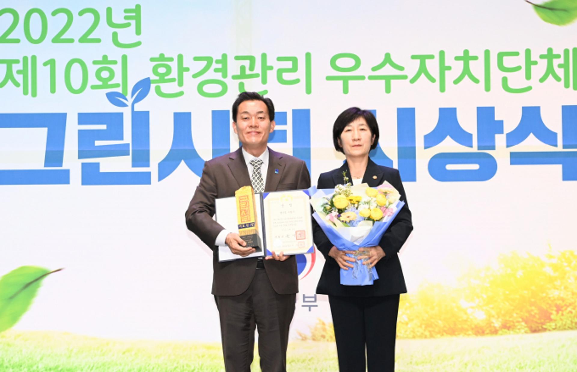 수원특례시, 환경정책 우수성 재입증…그린시티 공모 대통령상 수상