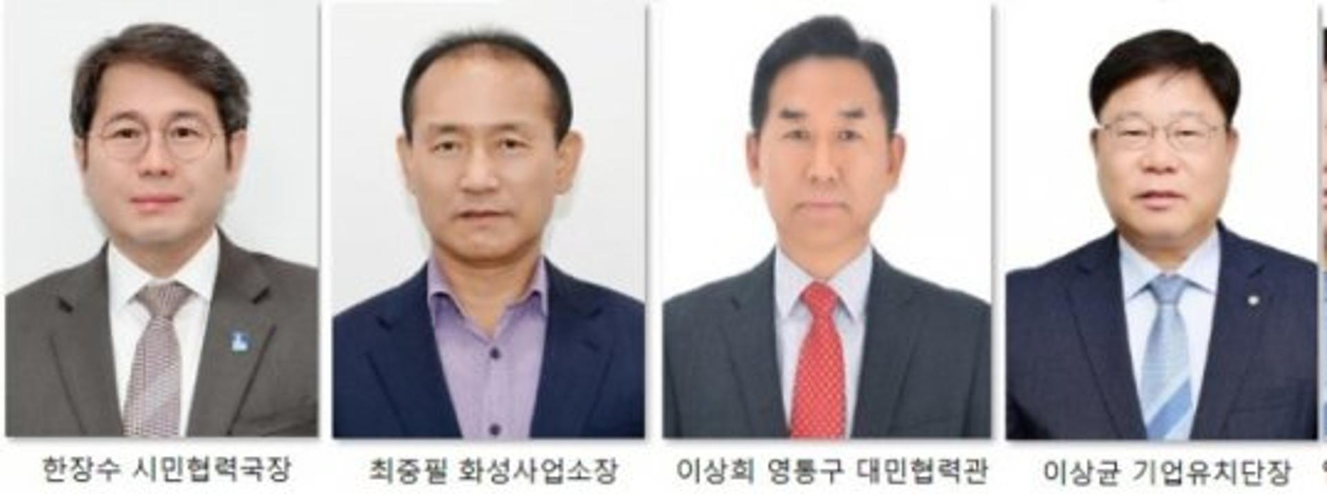 [인사] 수원시, 10월 31일자 4급 승진·전보