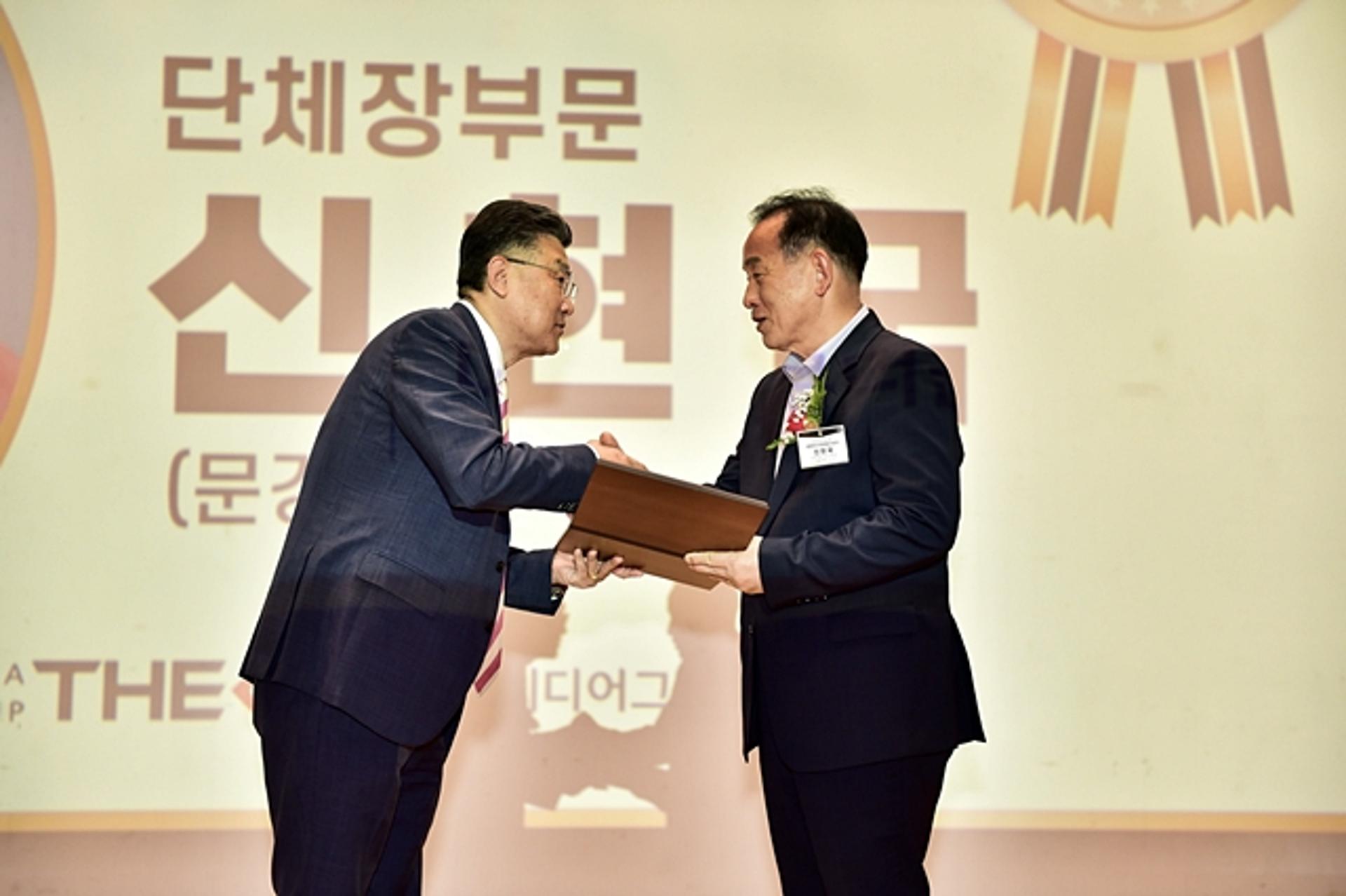 신현국 문경시장, 제15회 '대한민국 자치대상' 수상