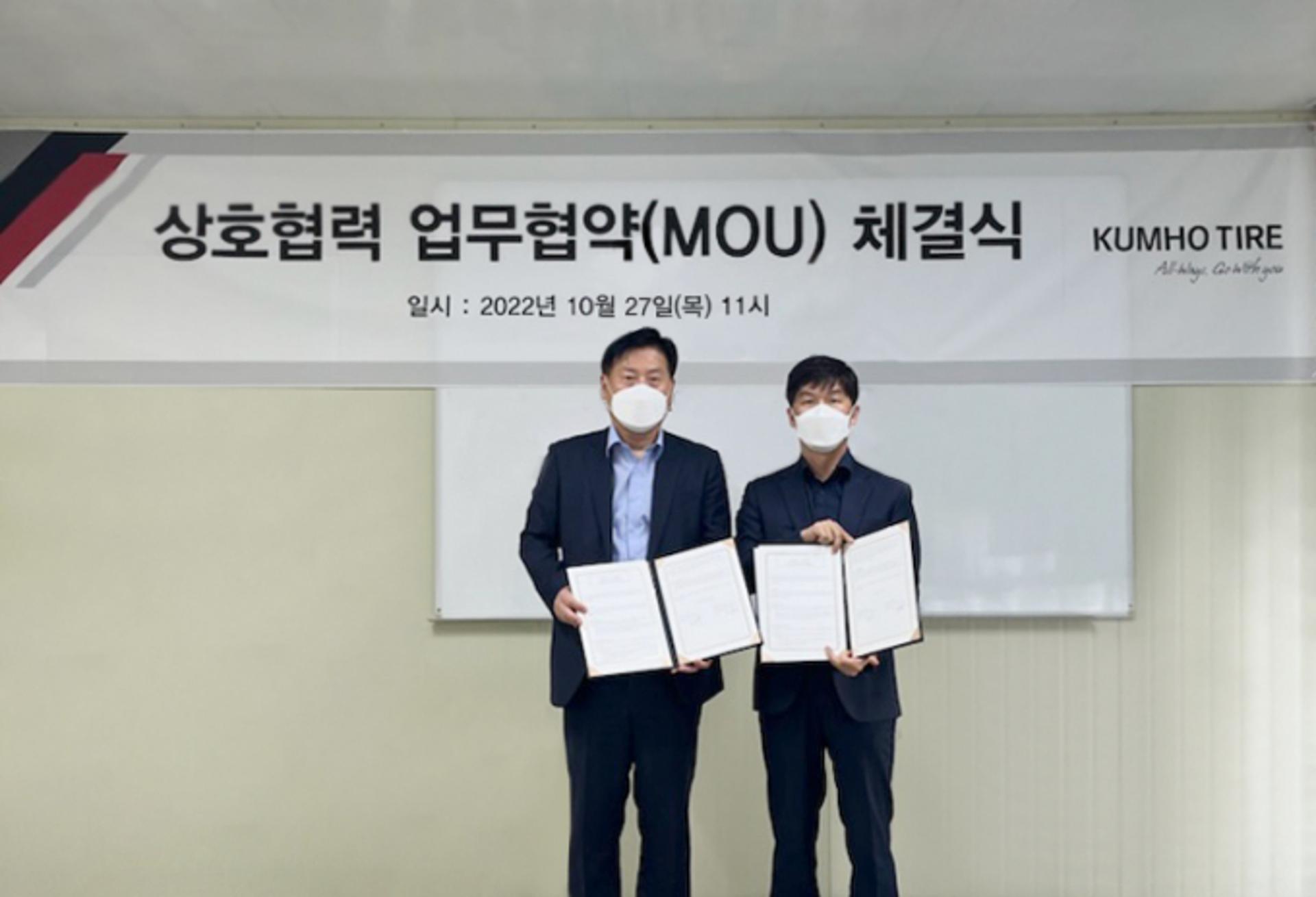 금호타이어, 순천교통과 '버스 모니터링 토탈 솔루션' MOU