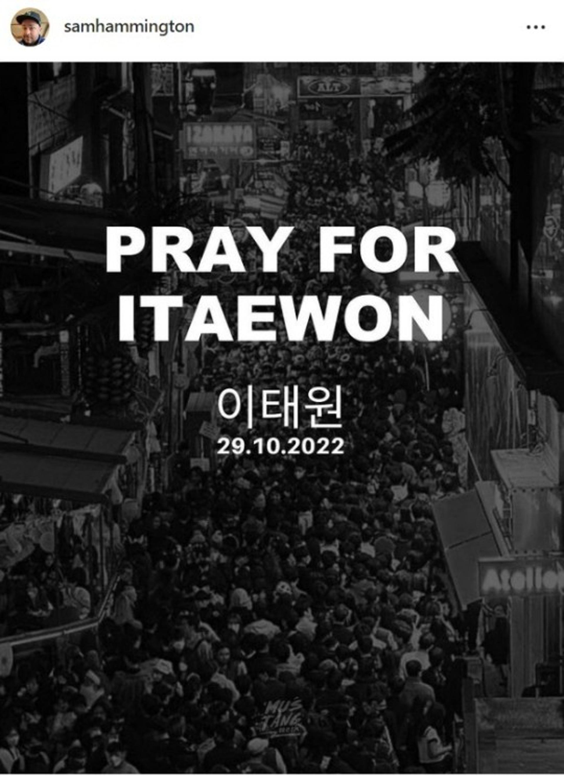 "기도해주세요"… 샘해밍턴, 이태원 참사 애도