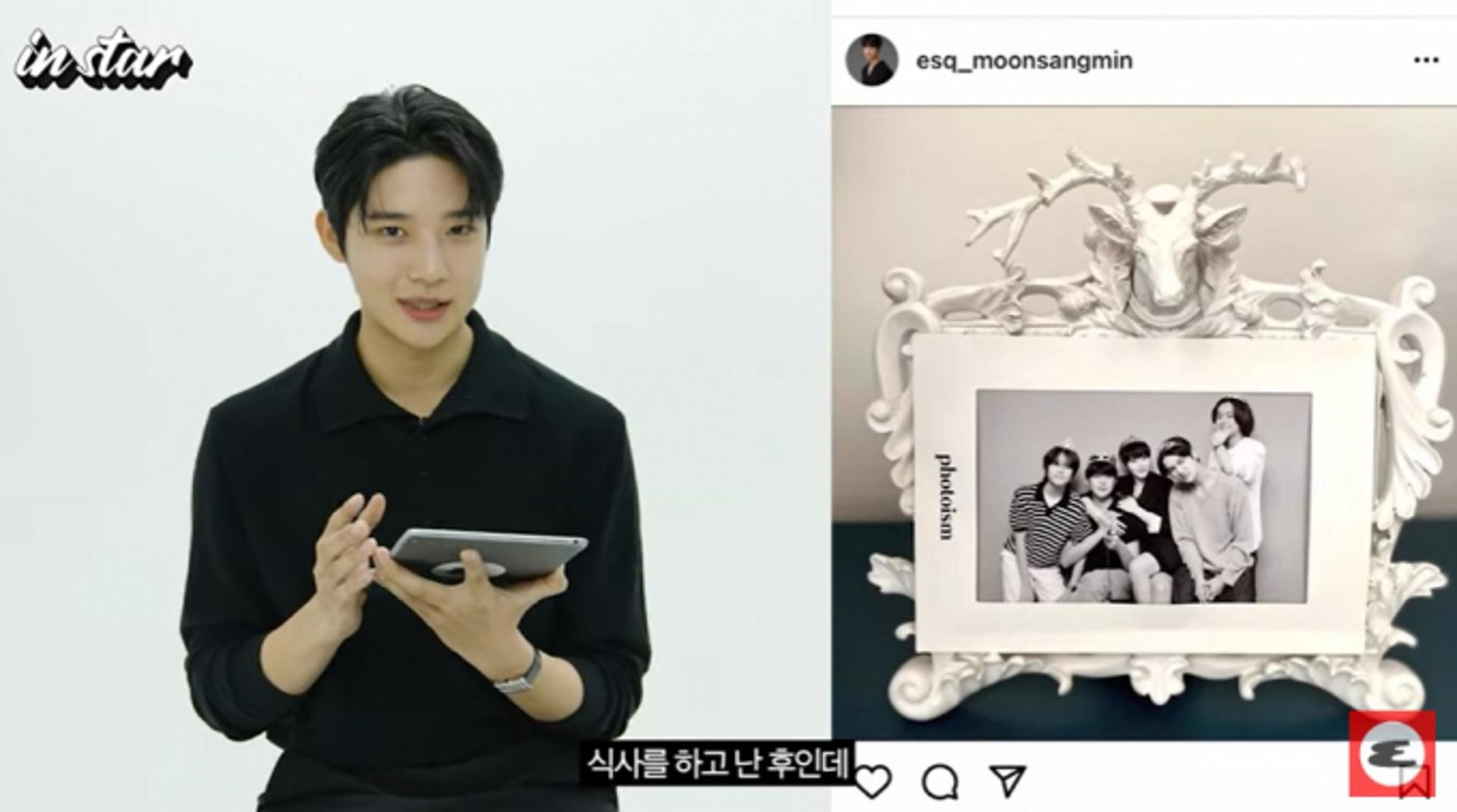 "현실 모자사이?"… 문상민 김혜수, 추석에 만나 '○○'