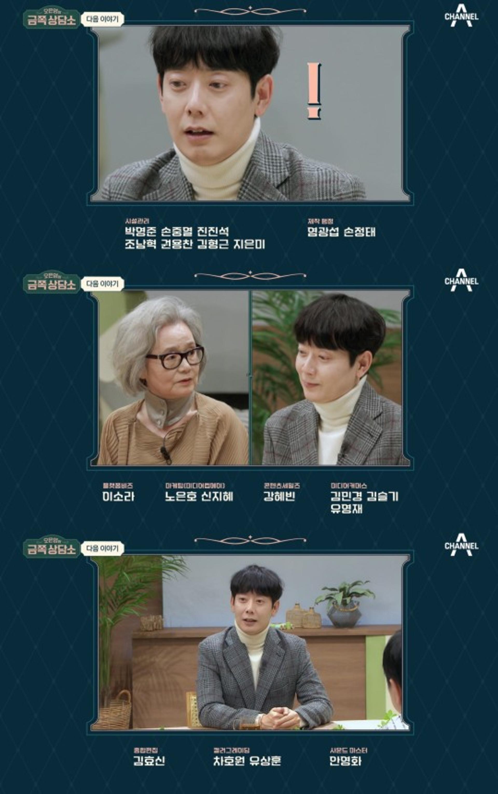 "기생자식이냐"… '45세' 김형준, 부모가 카드값 600만원 내준다?