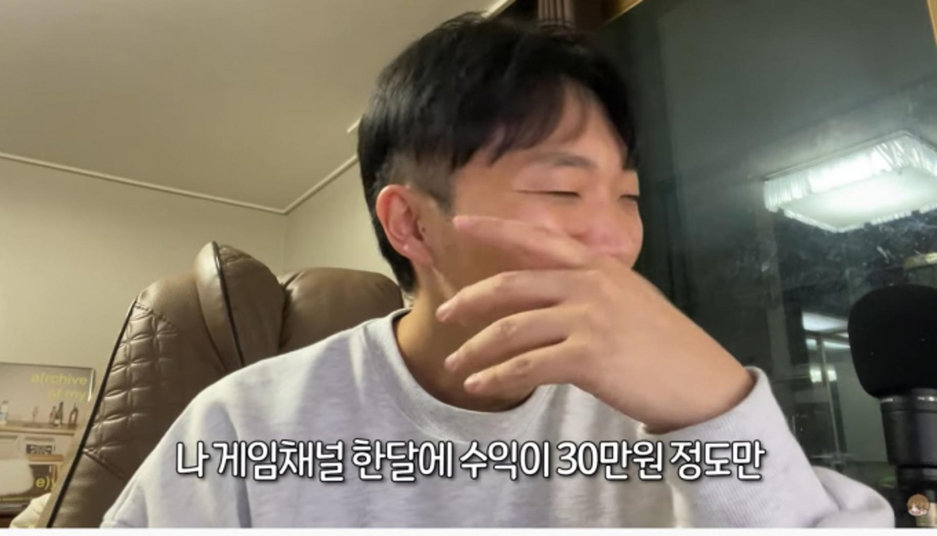 "월 12만원 벌고 있다"… '유깻잎 이혼' 최고기 근황보니?