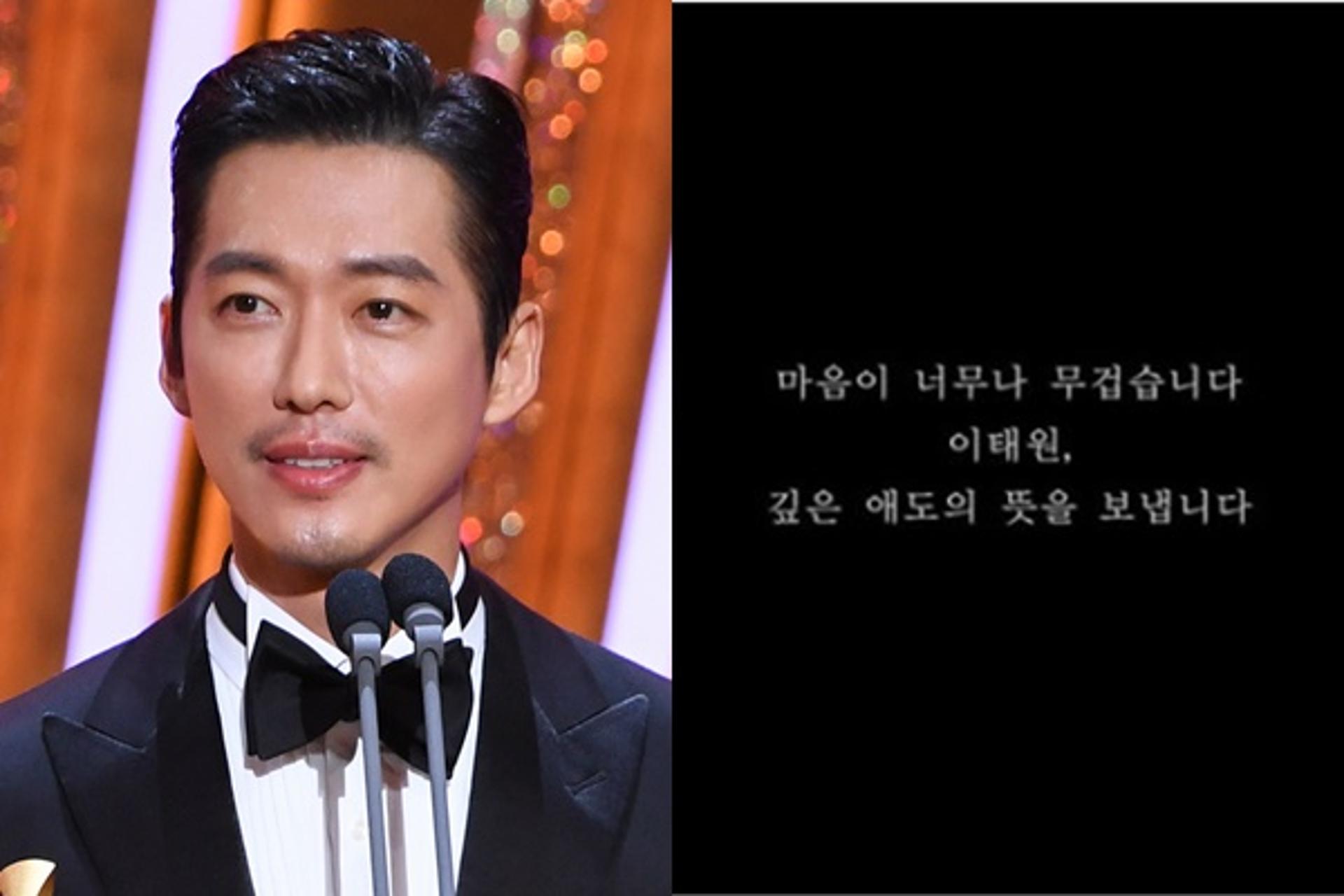 남궁민 '이태원 핼러윈 참사' 애도… "마음 너무 무겁다"
