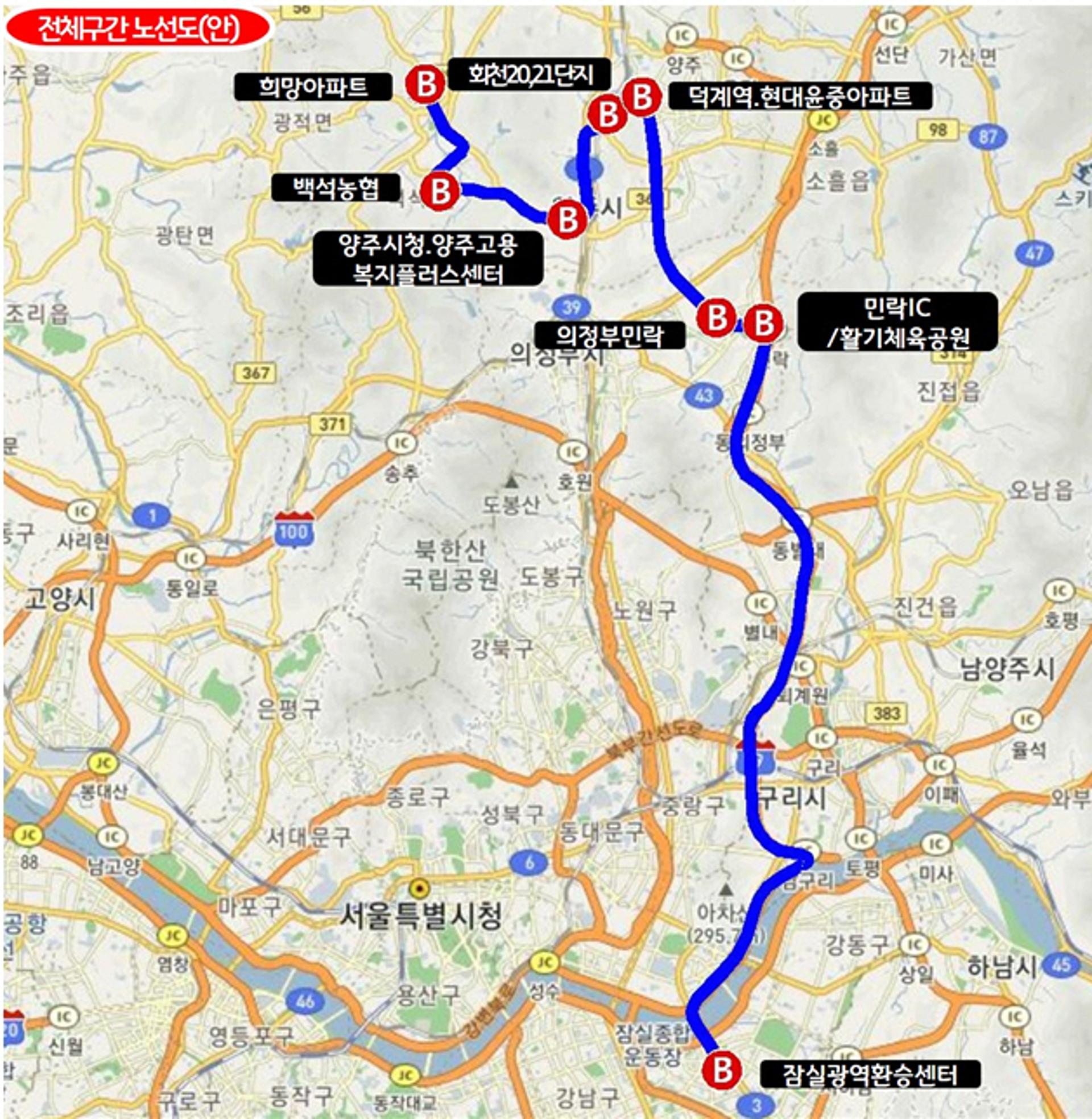 양주시, 서부권 광적면~잠실역 광역버스 노선 신설 확정