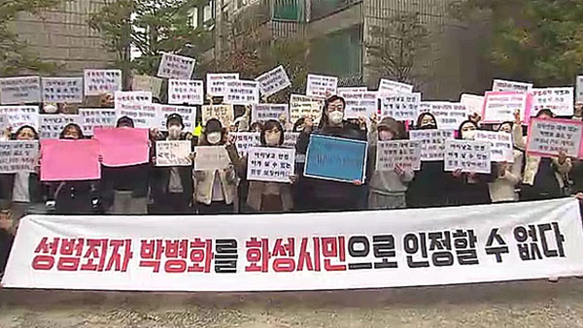 경기교육청 "성폭행범 박병화 퇴거" 촉구…학생·학부모 불안