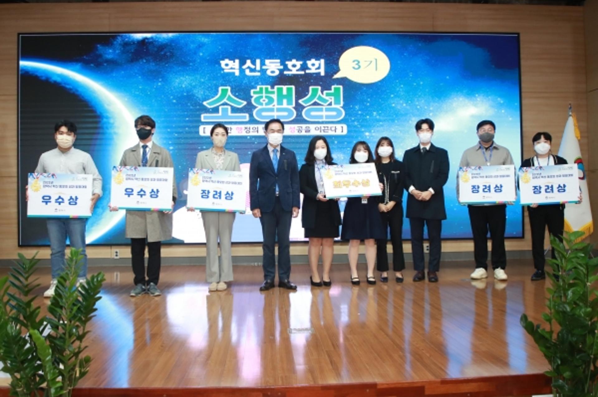 평택시, 혁신동호회 성과발표대회서 '빗물 저금통' 최우수 선정