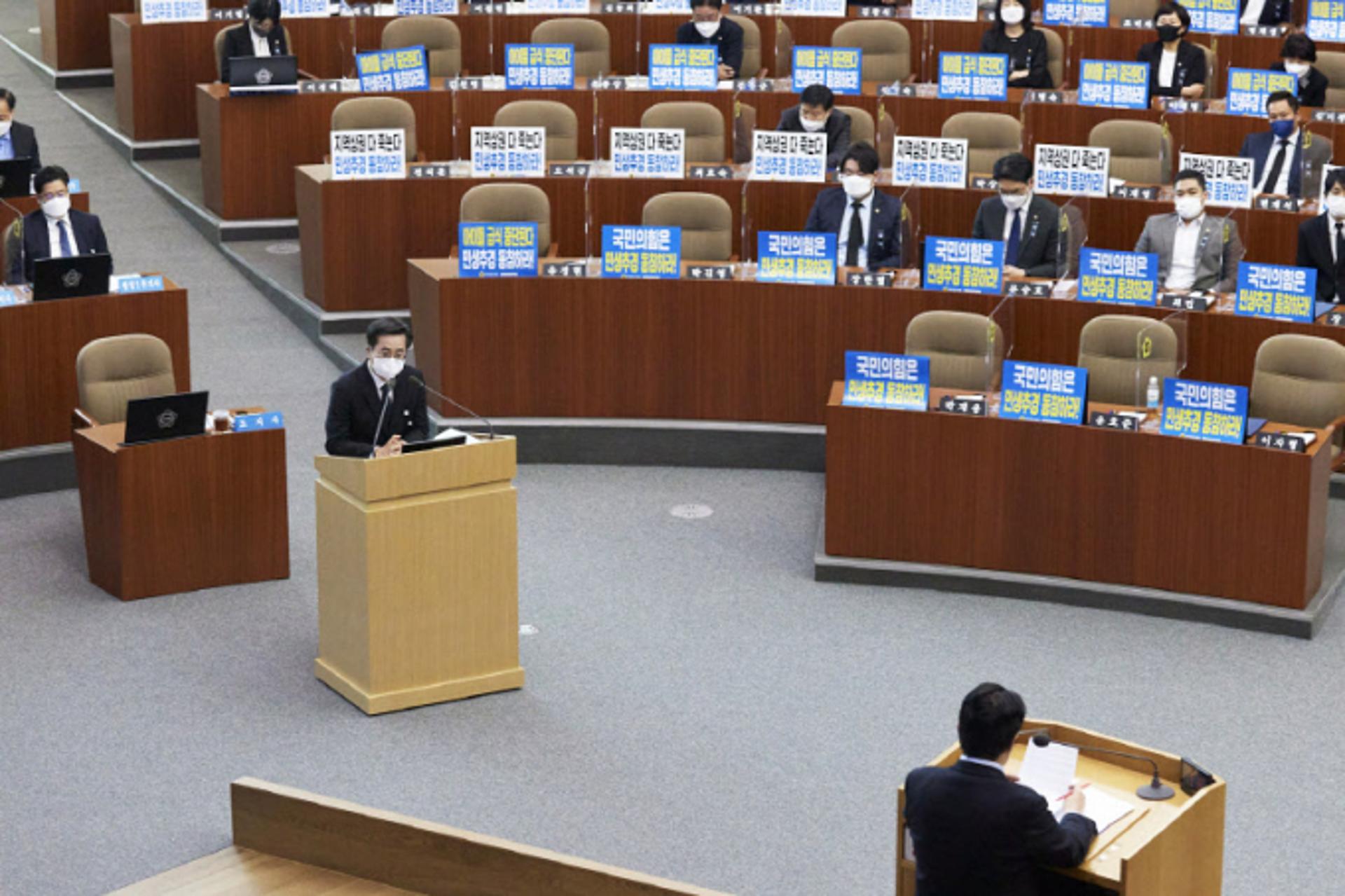 김동연-국힘, 협치와 추경 무산 책임 두고 '설전'