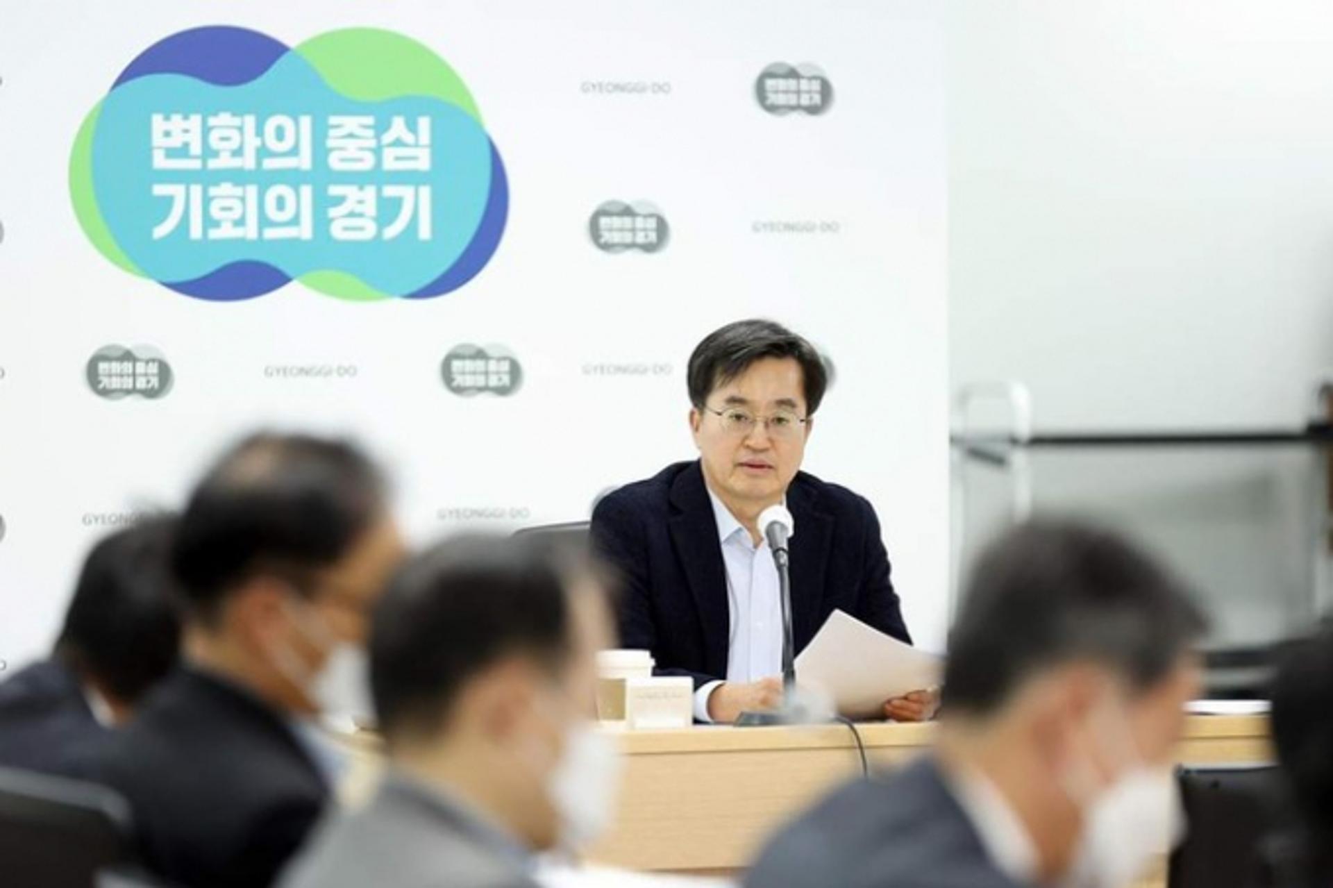 김동연, '민생·기회·안전' 중점 예산안 발표