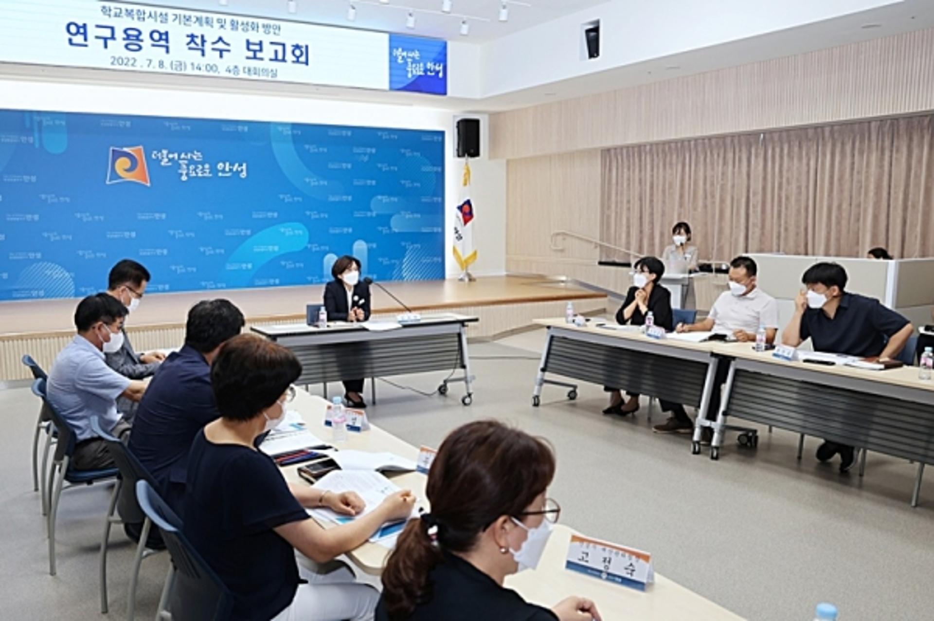 '안성시 공도지역 초·중통합운영학교' 신설 확정