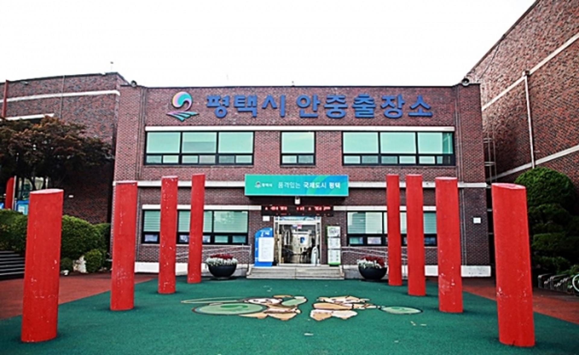 '2022 평택 해양페스티벌' 행사 취소…이태원 참사 아픔 동참