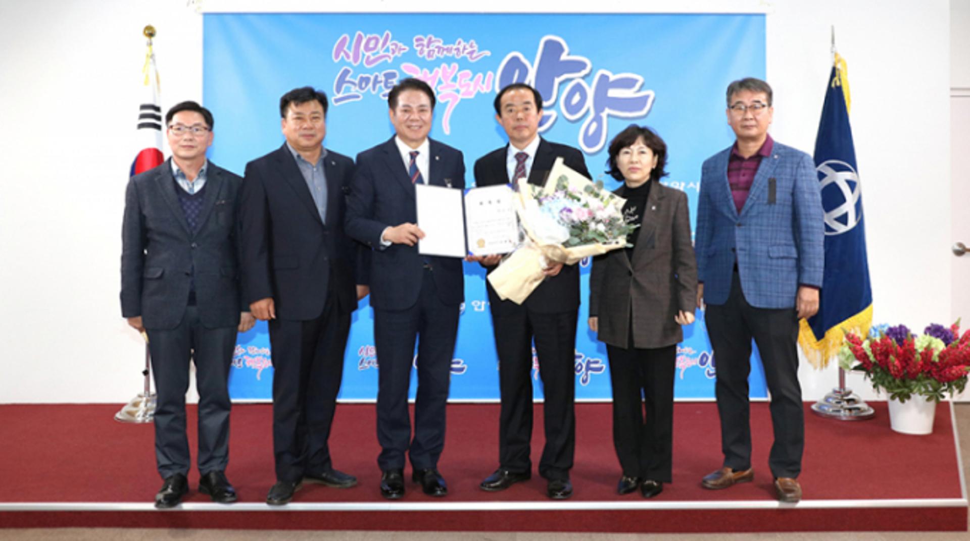 안양시, 제8대 권주홍 민원옴부즈만 위촉