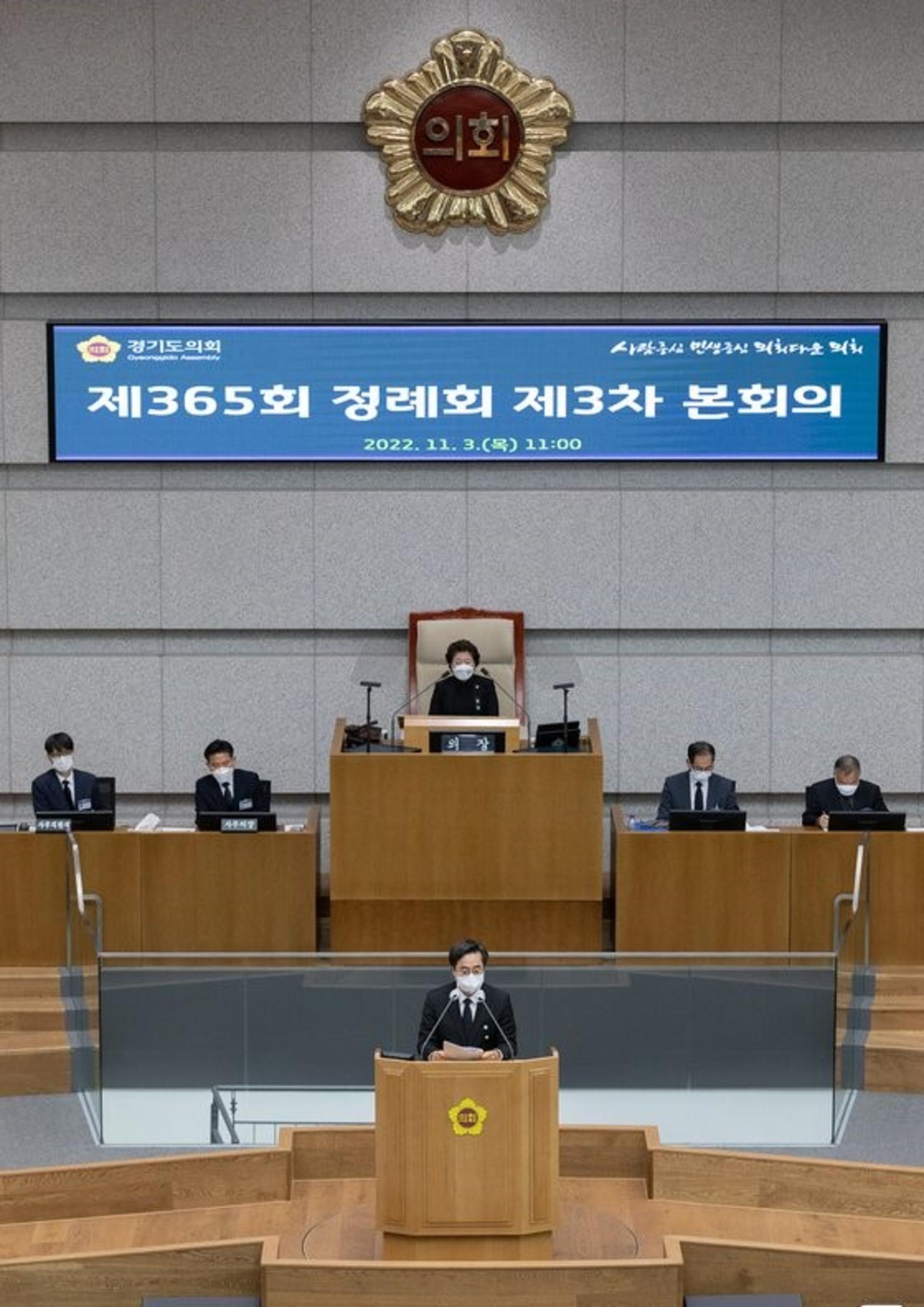 경기도의회 늦어지는 추경에 6개 학교 내년 3월 개교 '불투명'